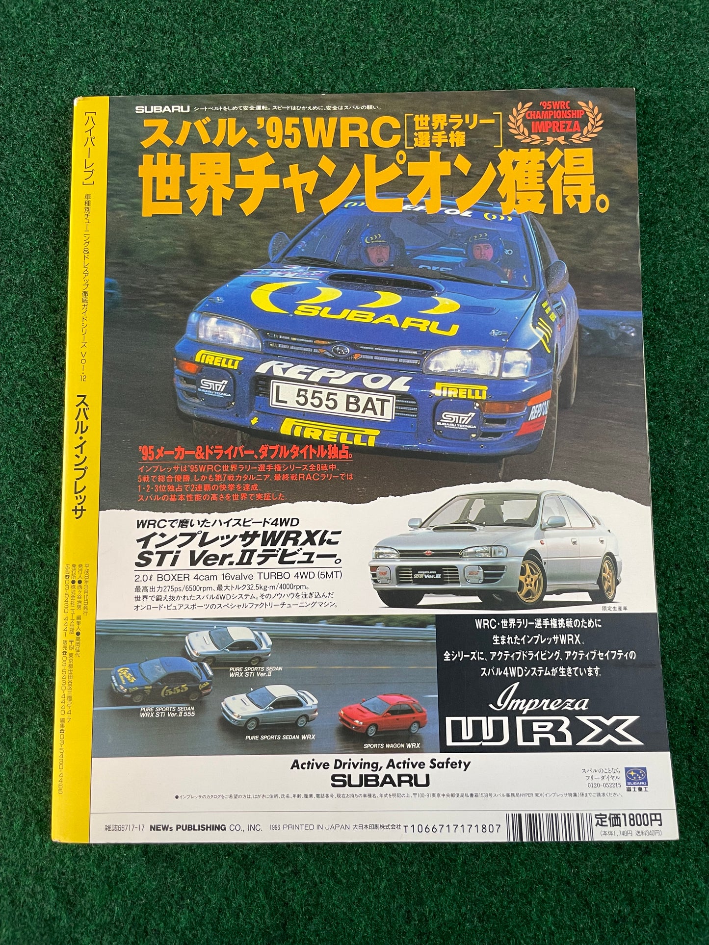 Hyper Rev Magazine - Subaru Impreza No. 1 WRX Vol. 12