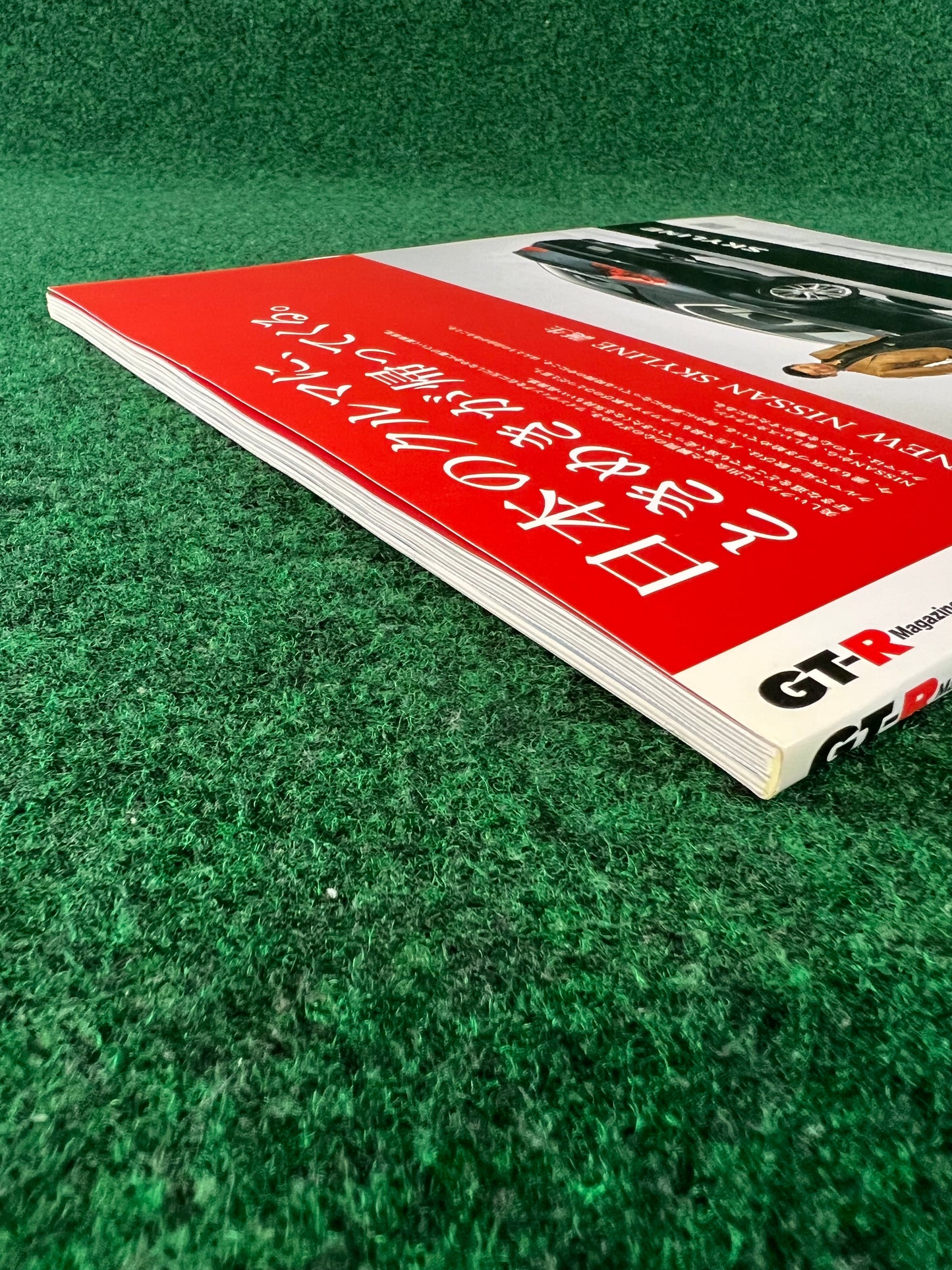 GT-R Magazine - Vol. 073