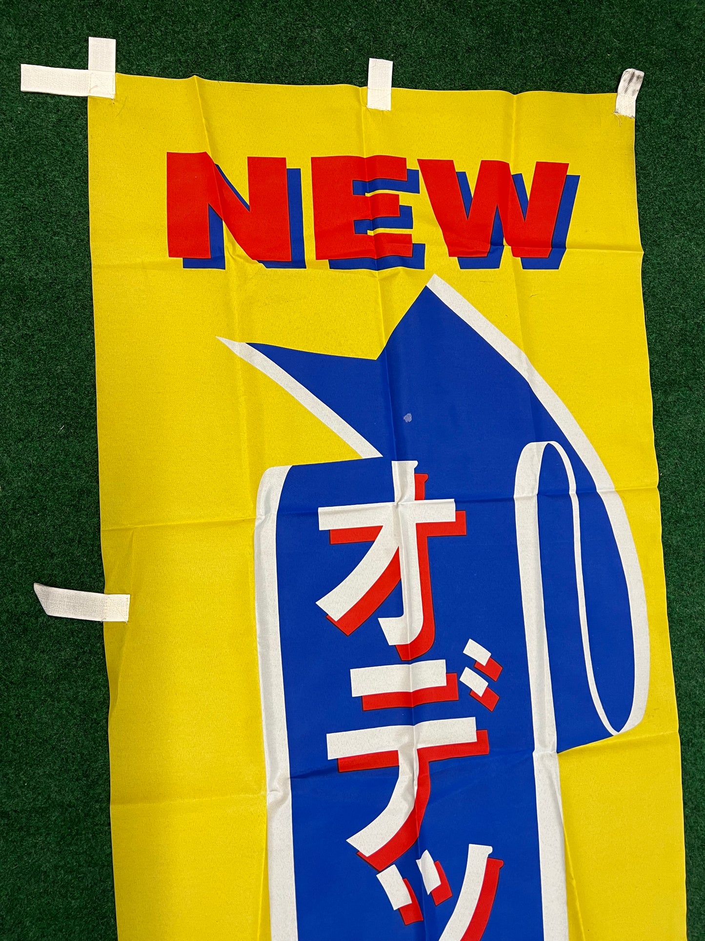 Honda Odyssey - Japanese New Car Dealership Release Nobori Banner