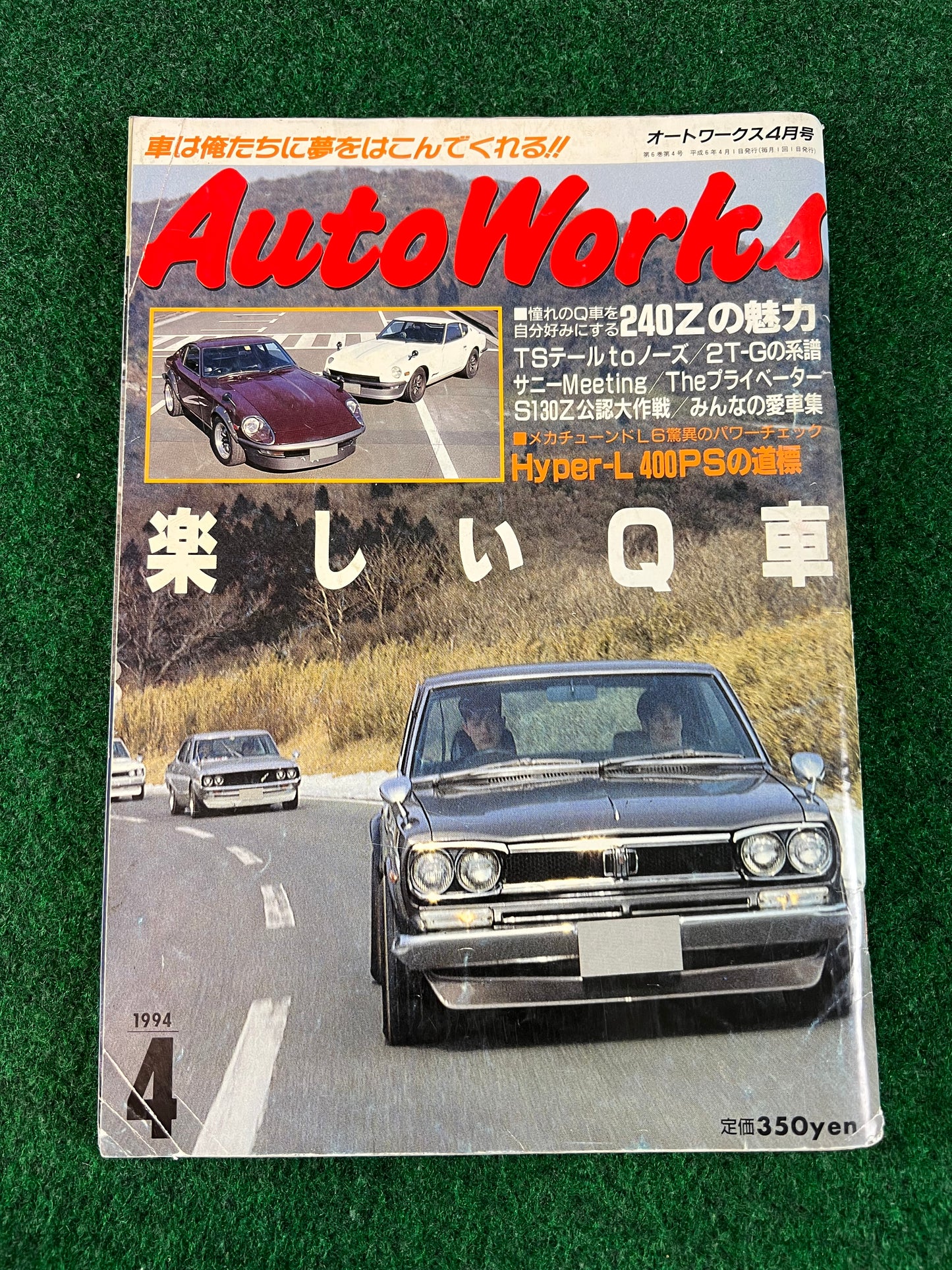 Autoworks Magazine - April 1994