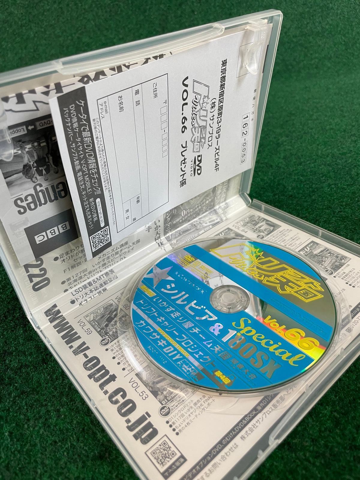 Drift Tengoku DVD - Vol. 66