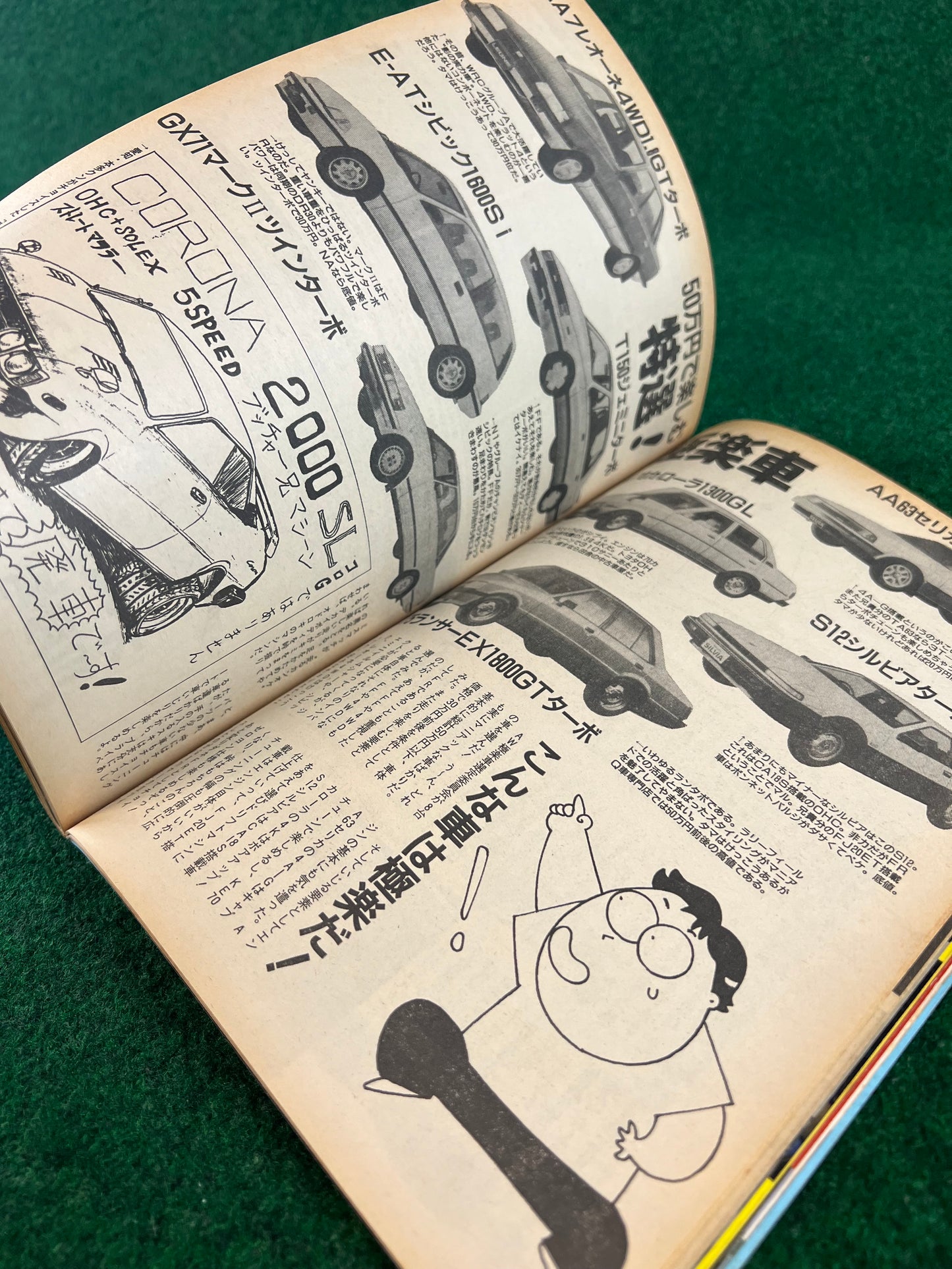 Autoworks Magazine - September 1994