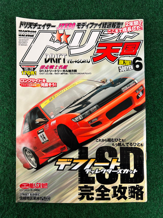 Drift Tengoku Magazine - June 2007