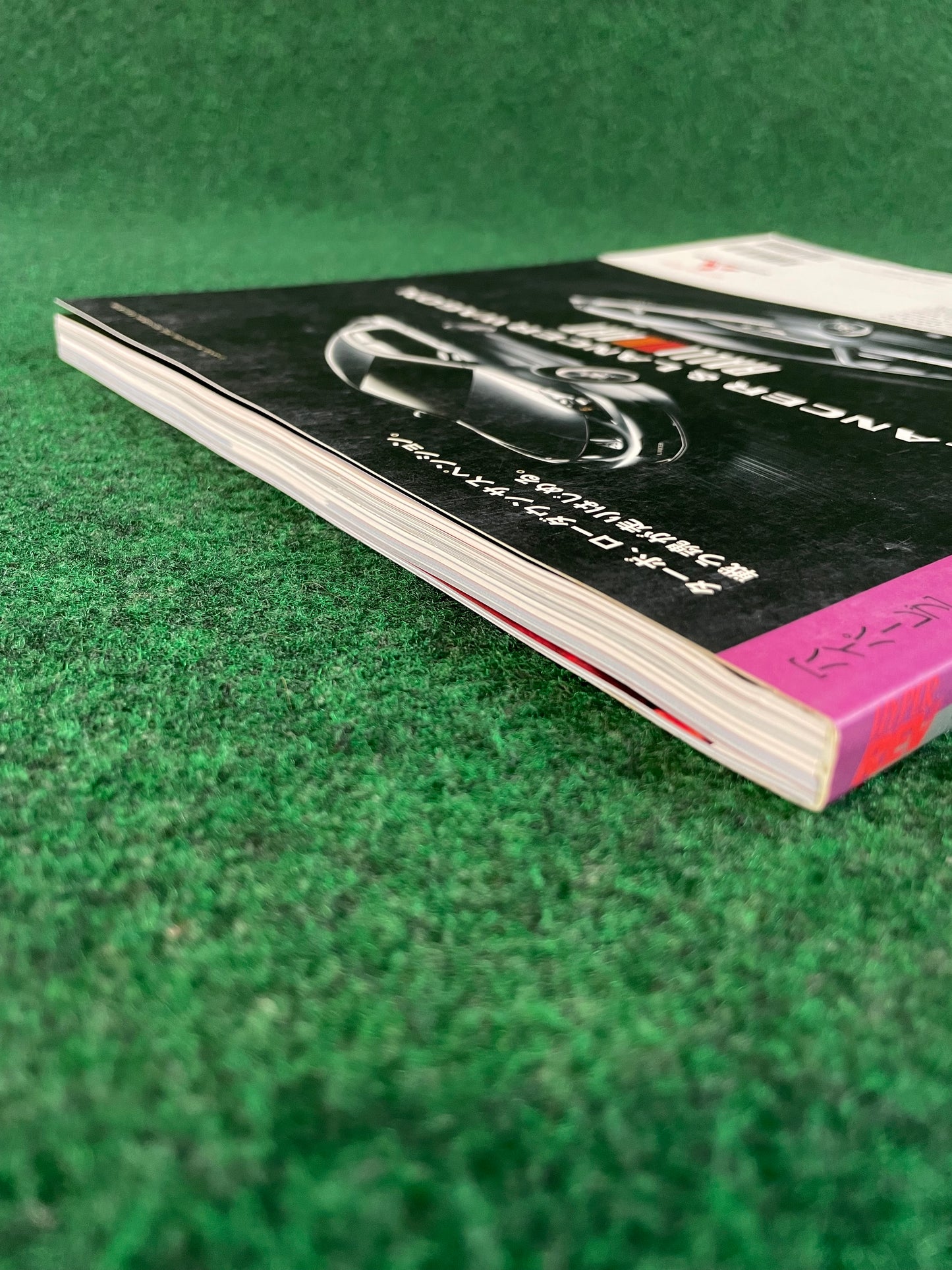 Hyper Rev Magazine - Mitsubishi Lancer Evolution - No. 5 Vol. 95