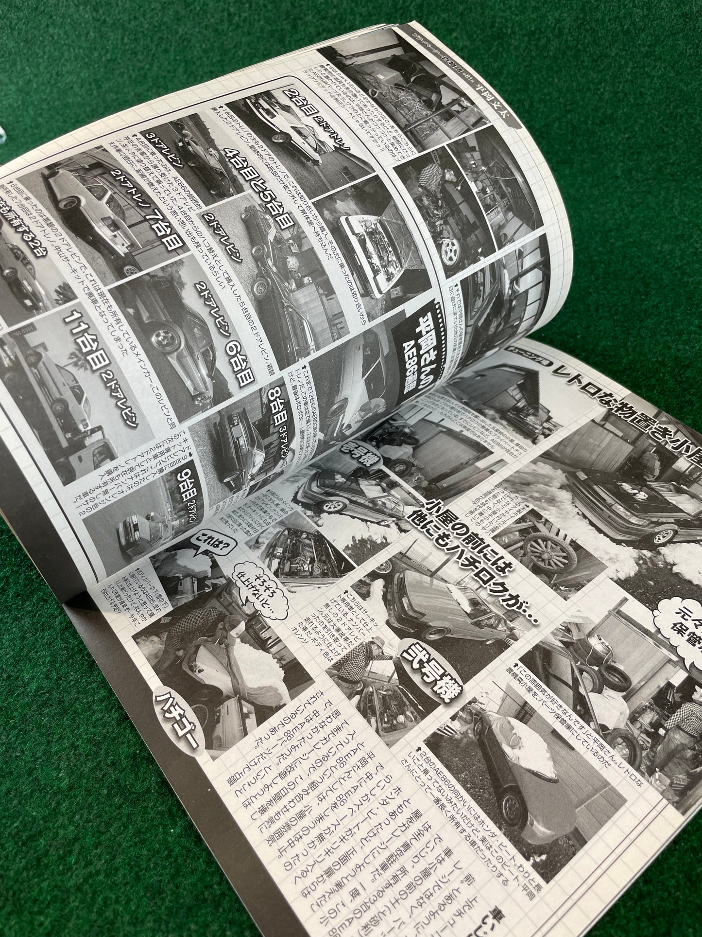 G-Works Magazine - March 2015