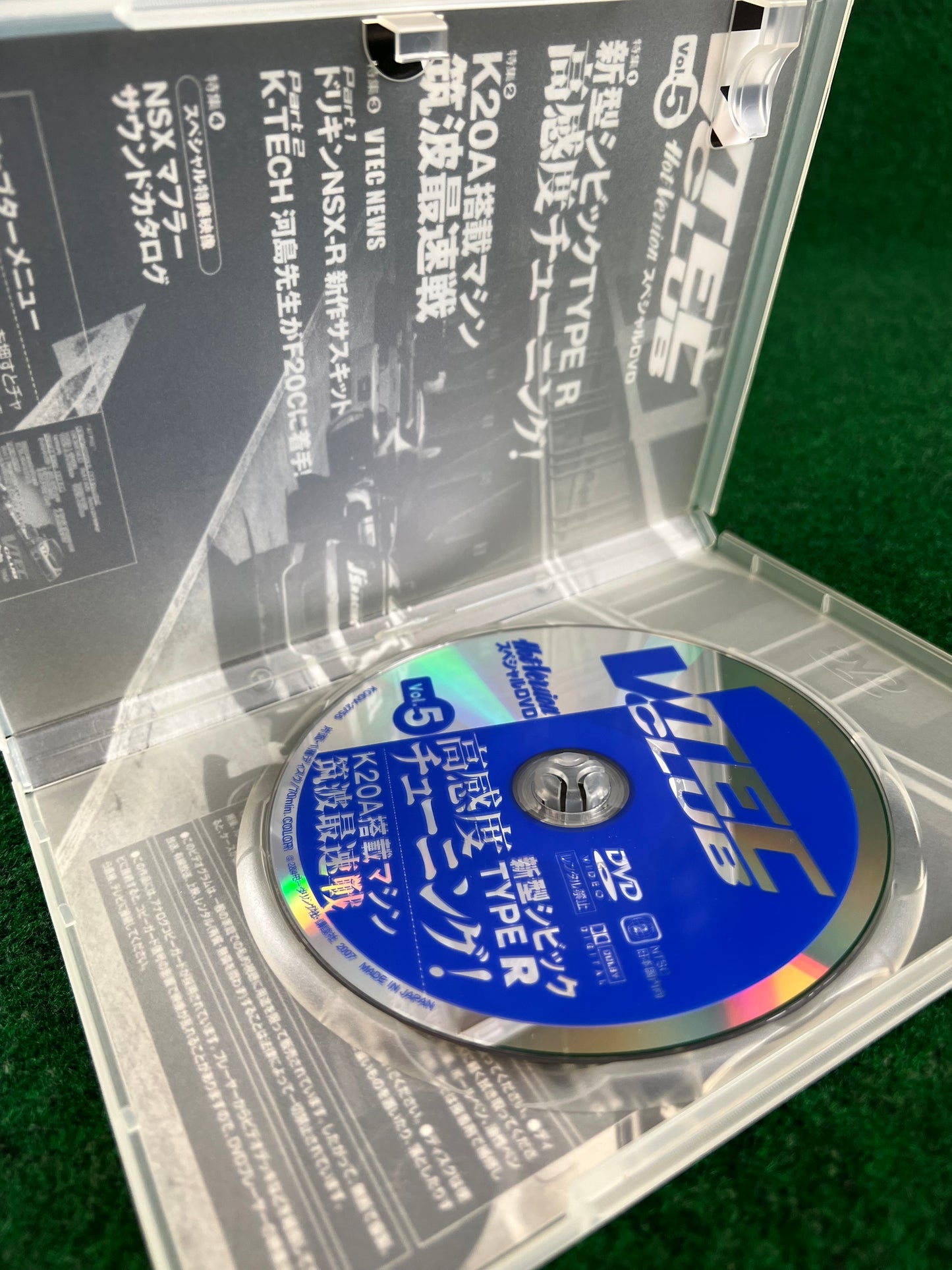 Hot Version DVD: VTEC CLUB - Complete Set Vol. 1 - 8