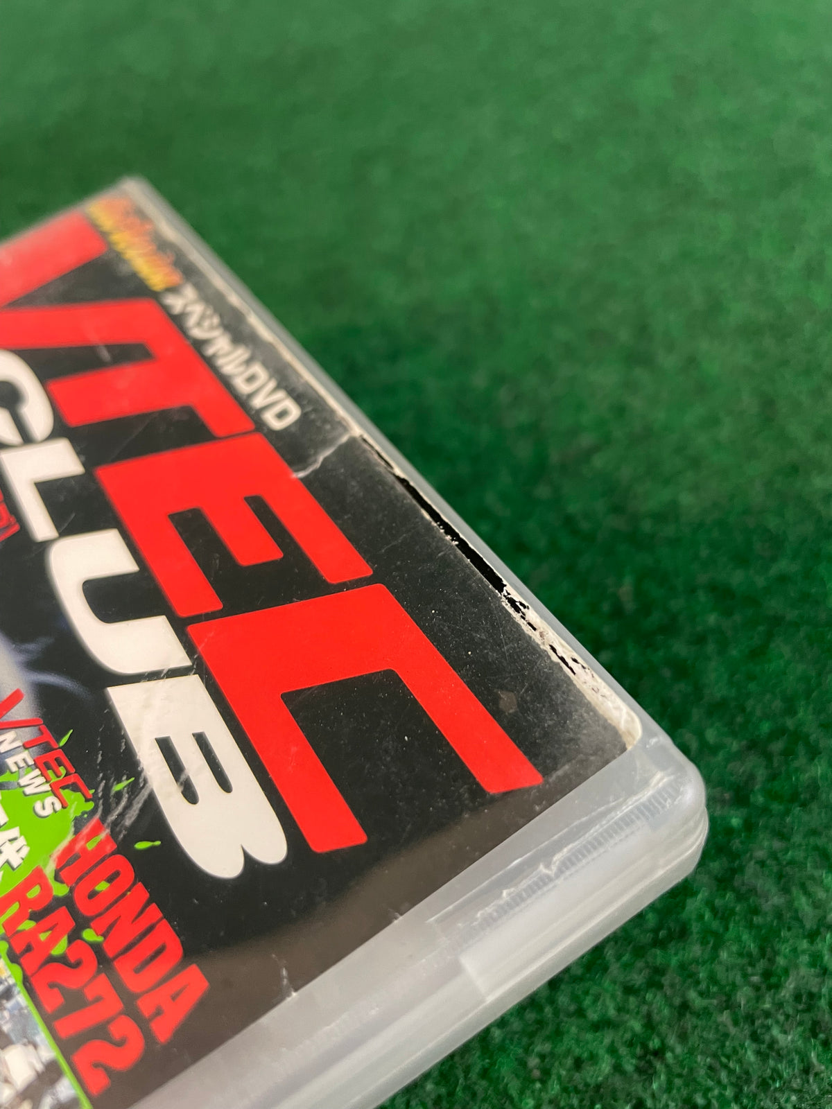 VTEC CLUB DVD - Vol. 2