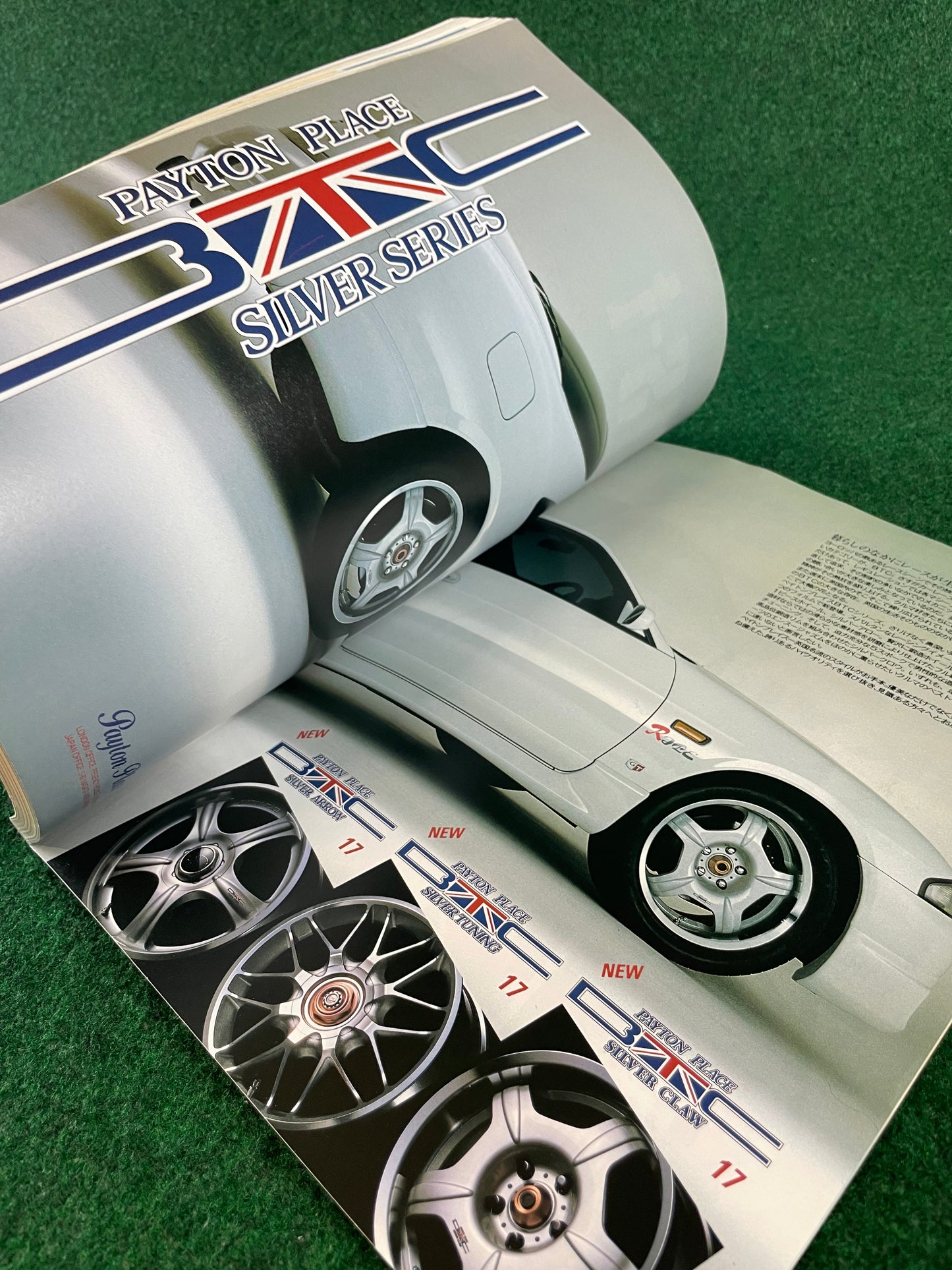 Hyper Rev Magazine - Nissan Skyline R33 & R32 GTS-T Vol. 11