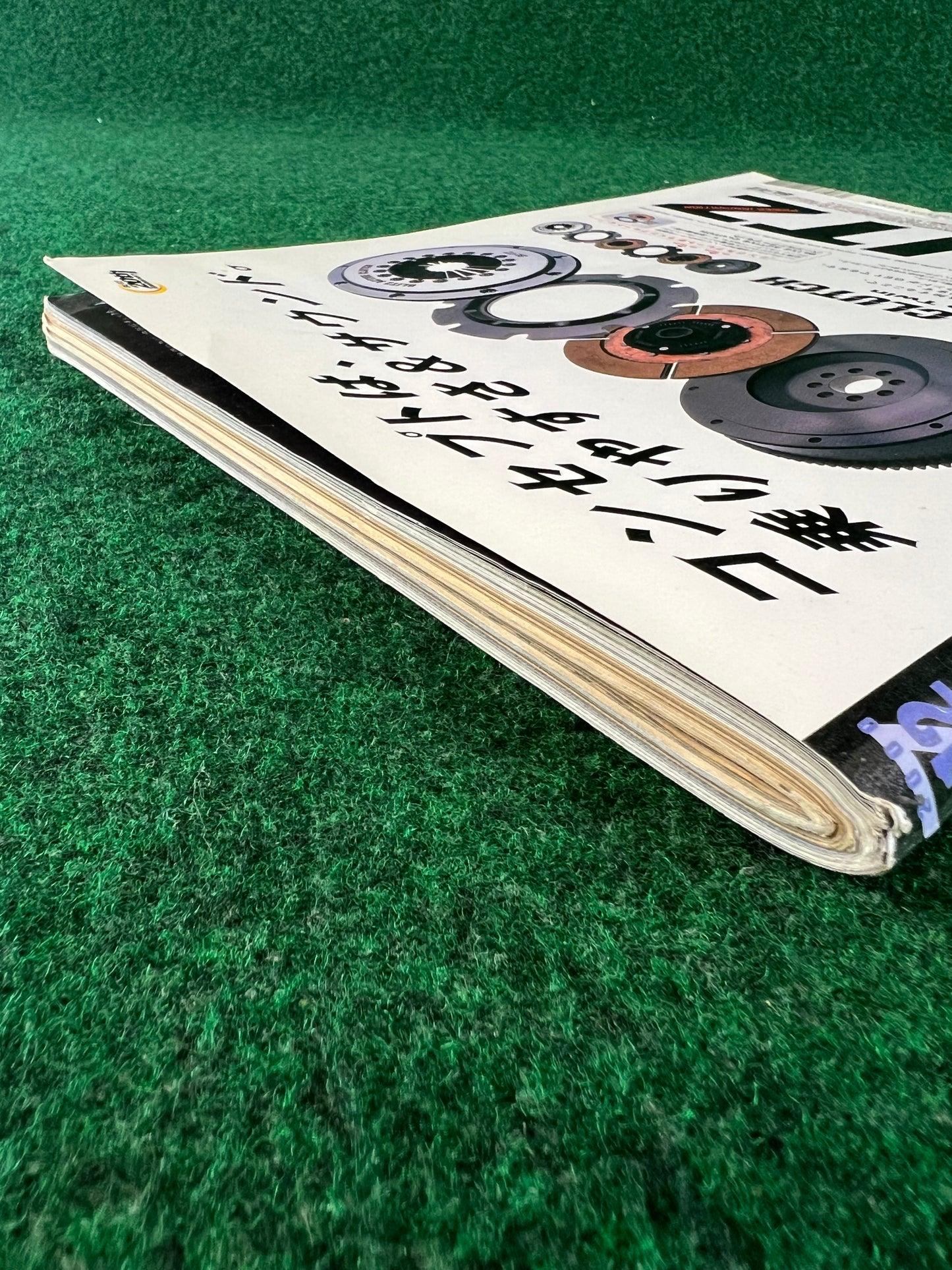 CARBOY Magazine - December 2000