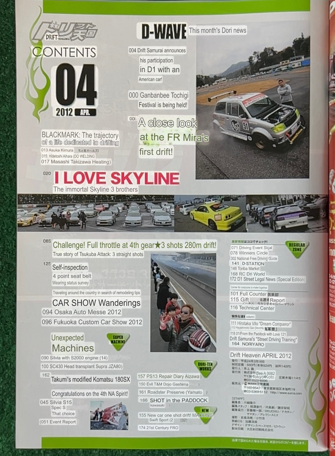 Drift Tengoku Magazine - 2012 Complete Set