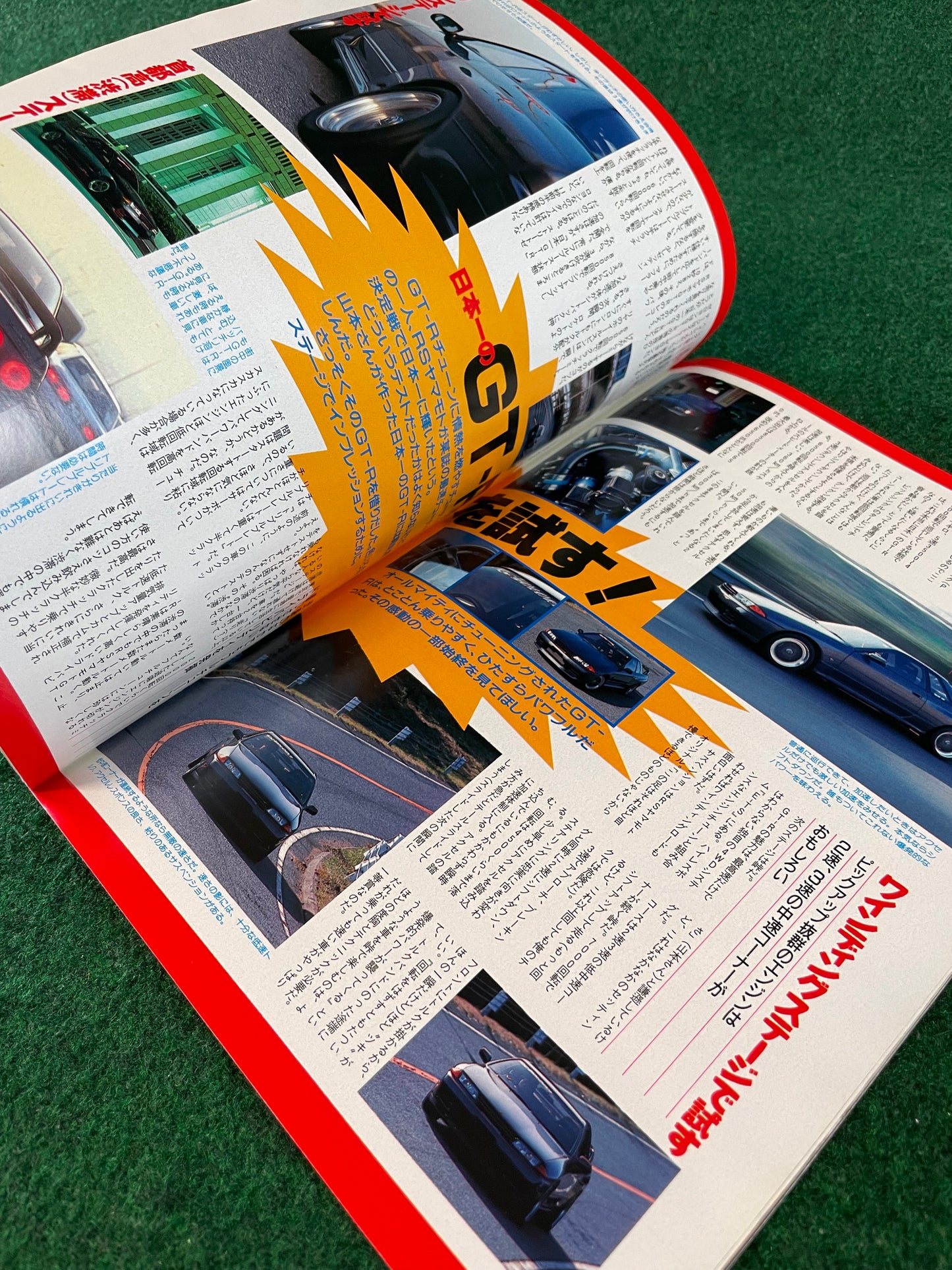 Option2 Magazine - March 1992