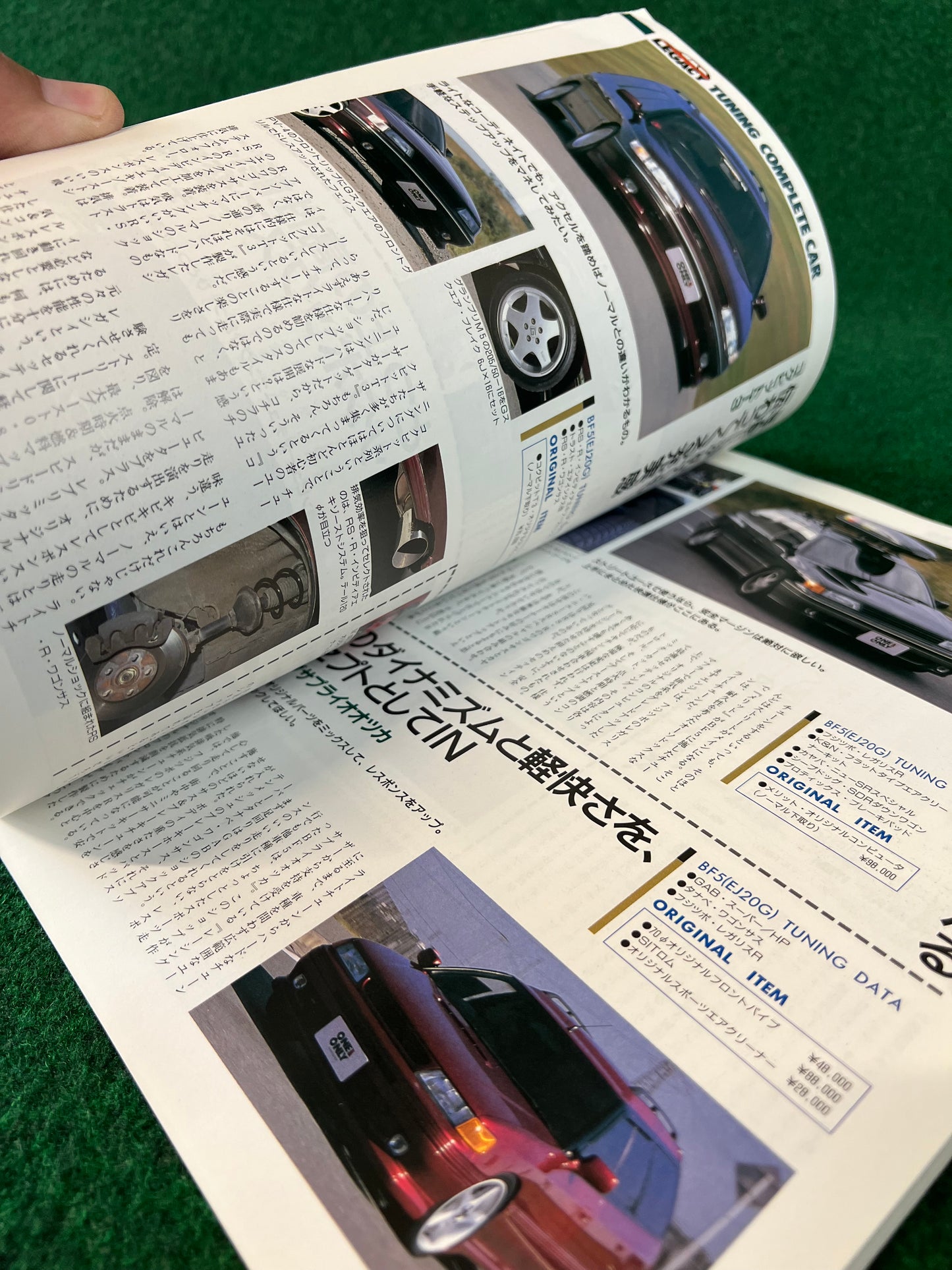 One & Only - Subaru Legacy Touring Wagon Dress Up Catalog Magazine