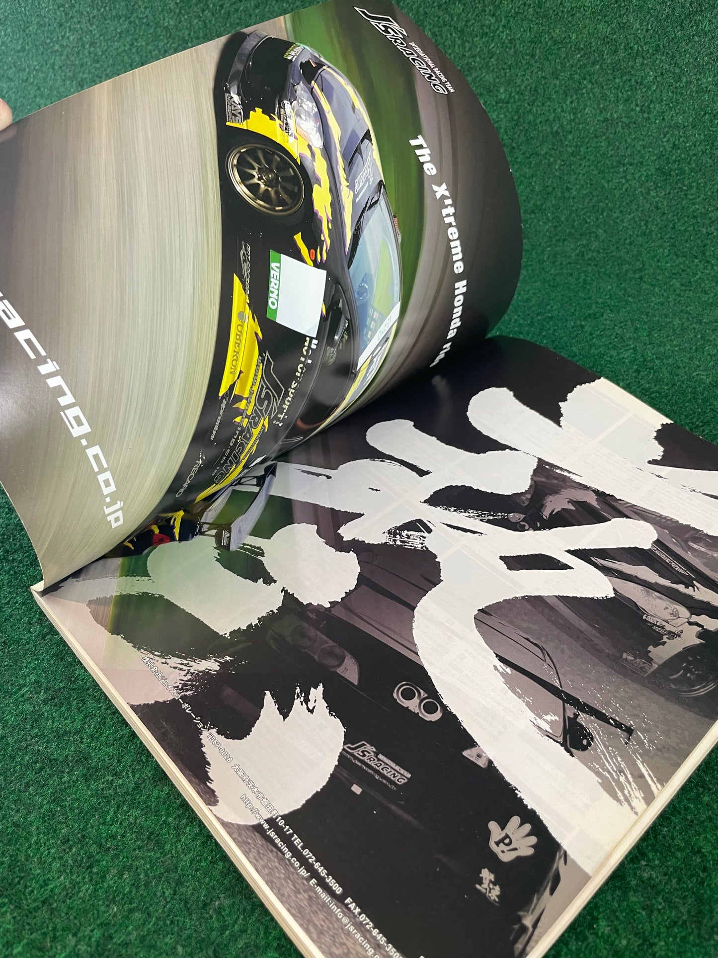 Hyper Rev Magazine - Honda Integra No. 4 Vol. 105