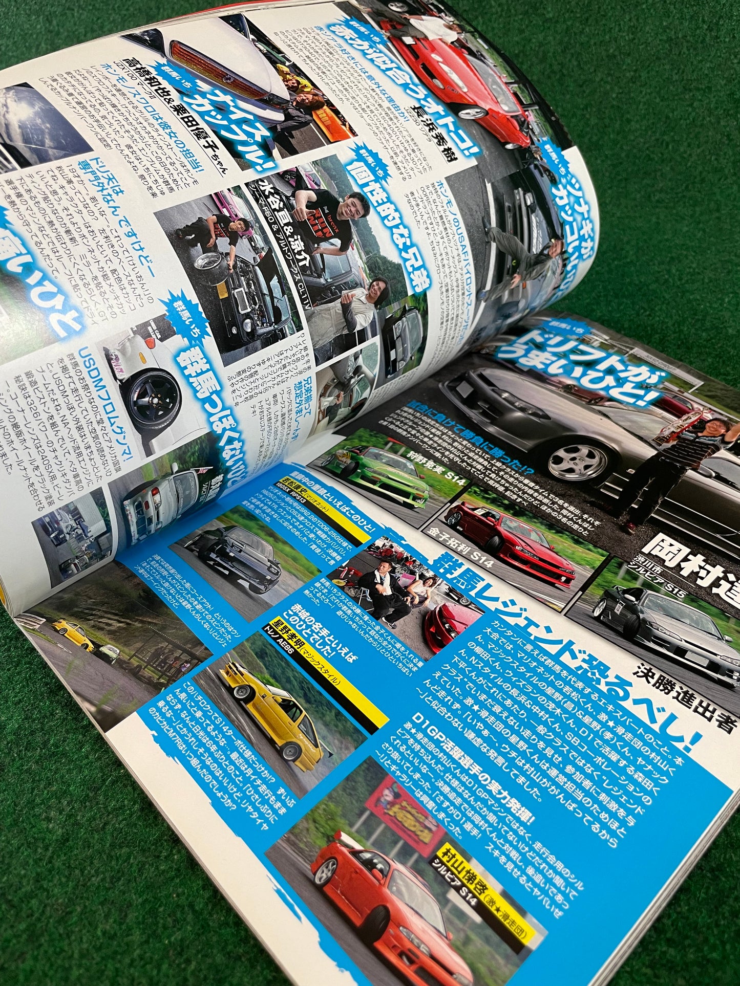 Drift Tengoku Magazine - September 2011