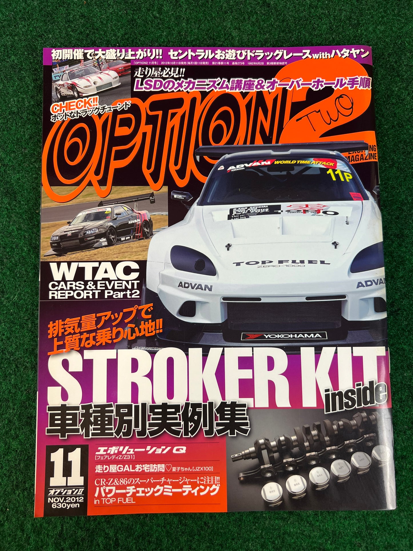 Option2 Magazine - November 2012