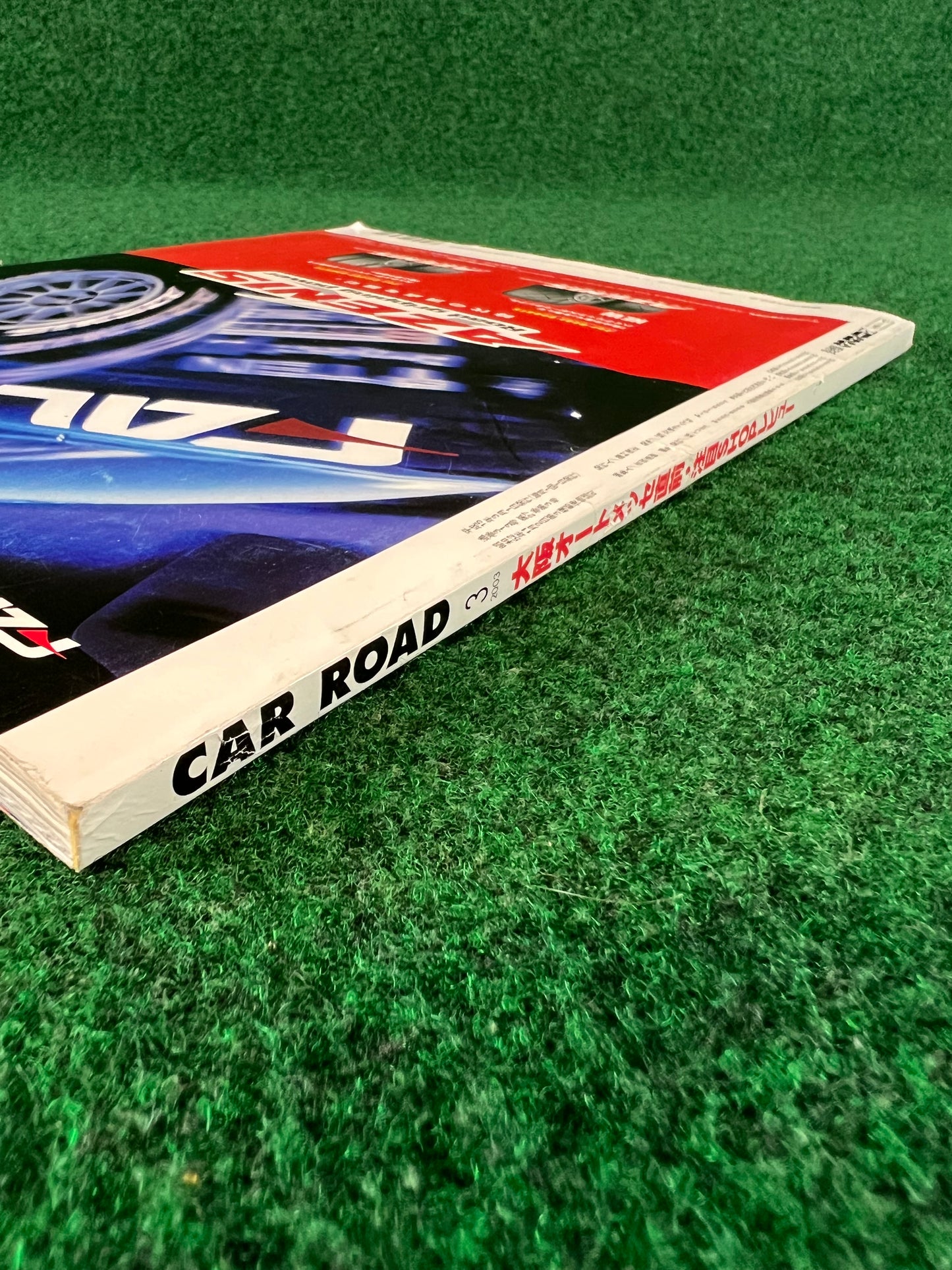 Car Road - Kansai Street Car Magazine: March 2003