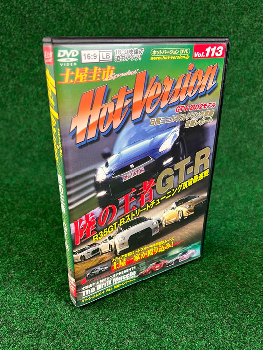 Hot Version DVD - Vol. 113