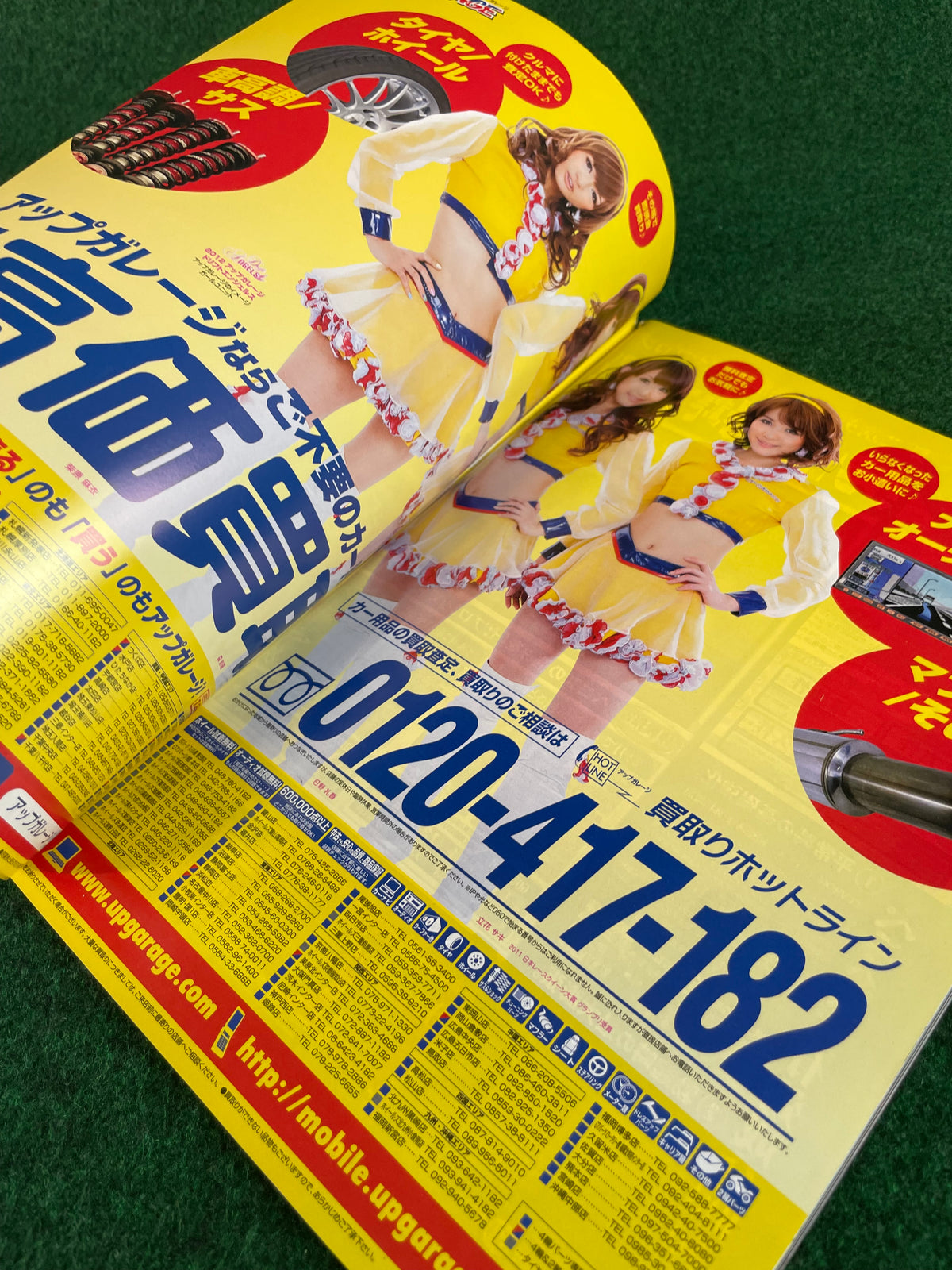 Drift Tengoku Magazine - May 2012
