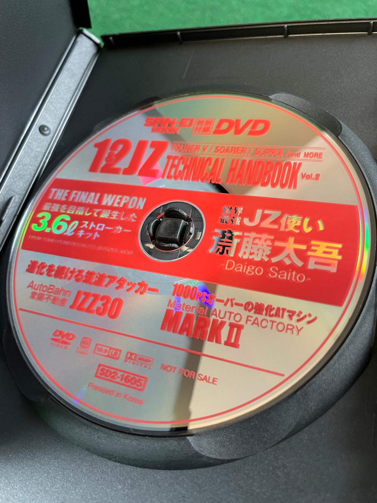 SAN-EI Mook - Toyota JZ Engine Technical Handbook Magazine & DVD Set Part 2