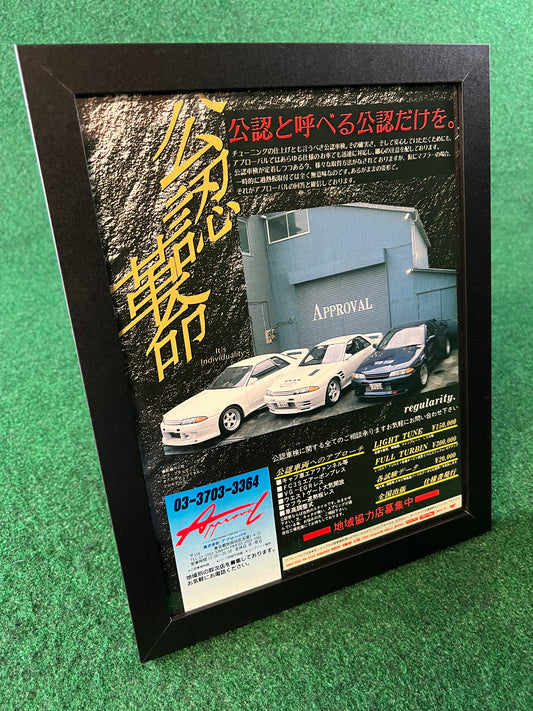 Approval - Car Tuning and Inspection Shop Framed Advertisement Picture (1995)