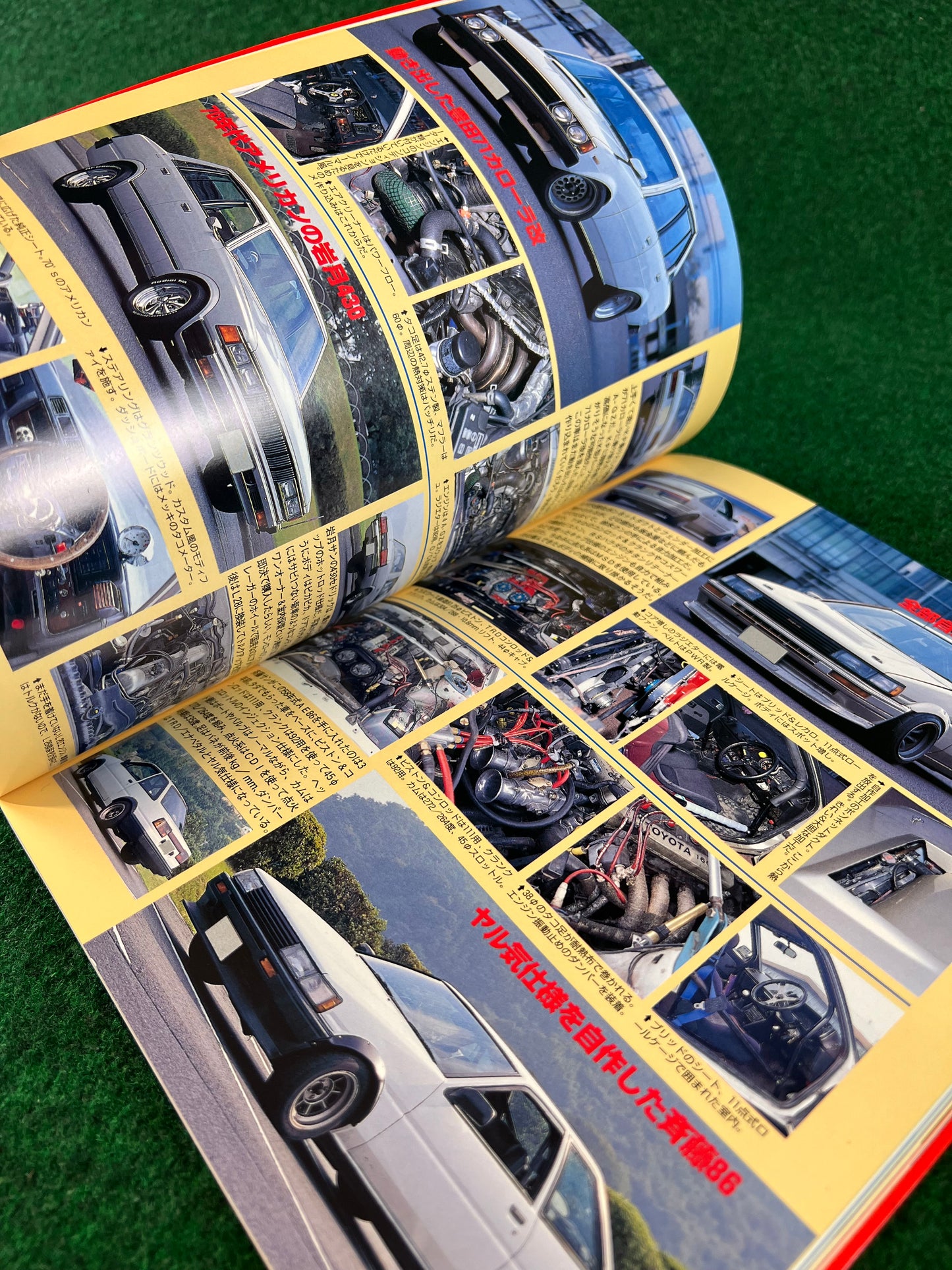 Retro Car by Auto Works - Vol. 5 No. 21