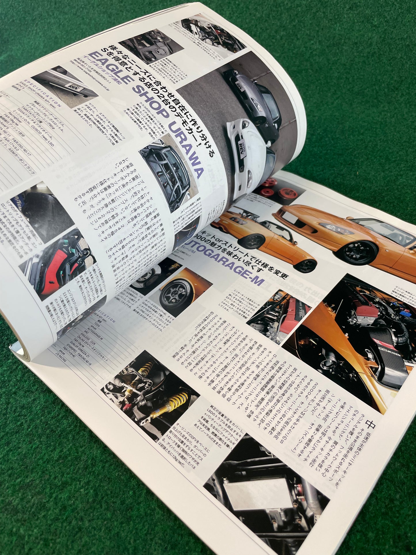 Hyper Rev Magazine - Honda S2000 Vol. 143 No. 6