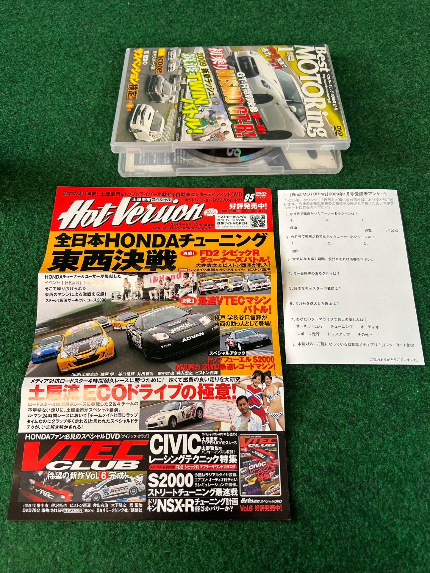 Best Motoring DVD - January 2009