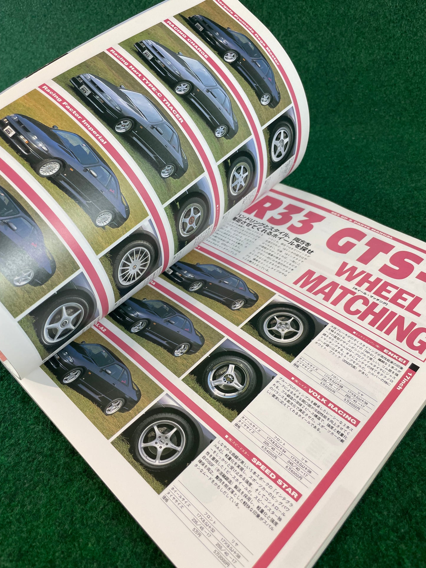 Hyper Rev Magazine - Nissan Skyline R33 & R32 GTS-T Vol. 11