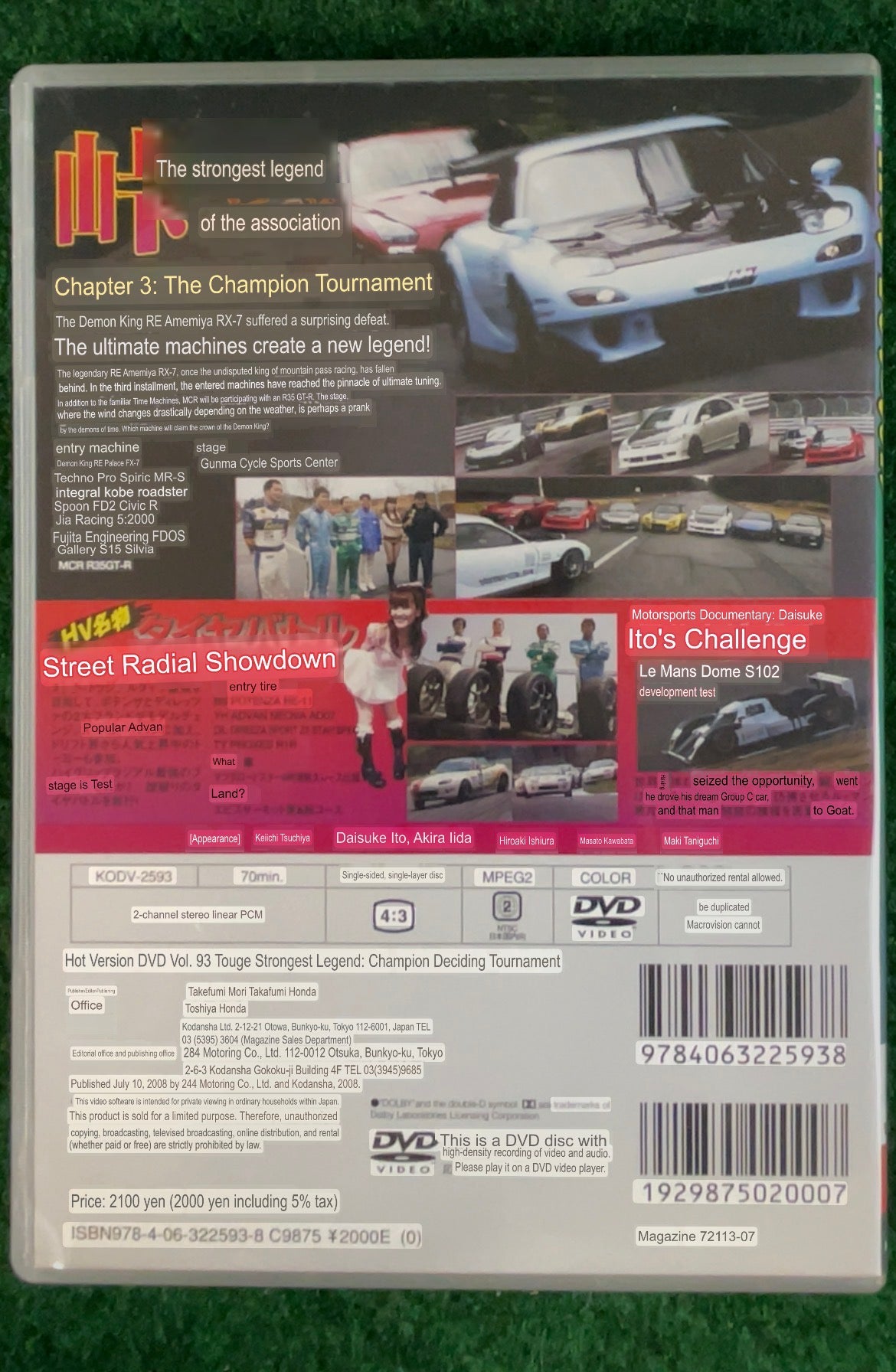 Hot Version DVD - Vol. 93