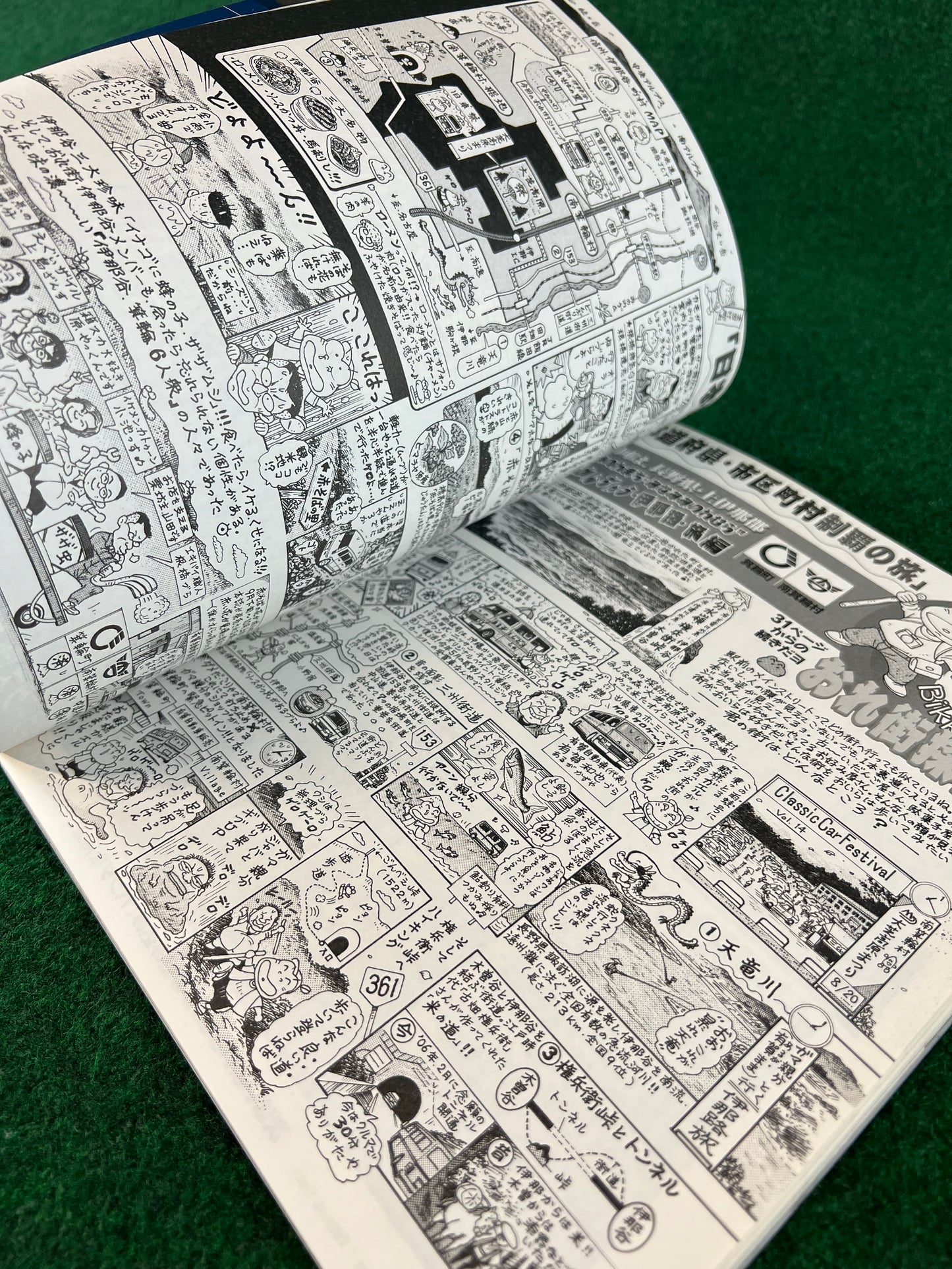 G-Works Magazine - November 2011