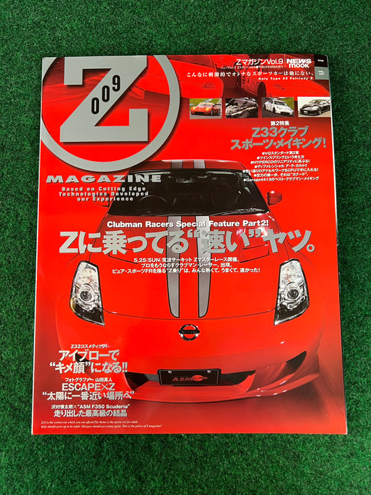 Nissan “Z Magazine” - September 2008 Vol. 009