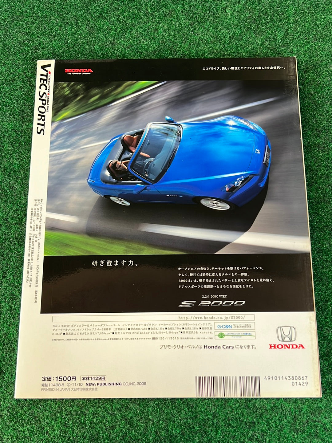 VTEC SPORTS Magazine - Vol. 022