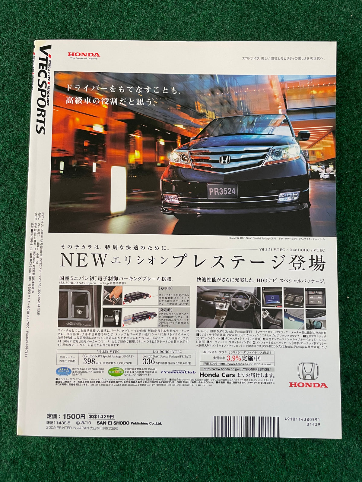 VTEC SPORTS Magazine - Vol. 033