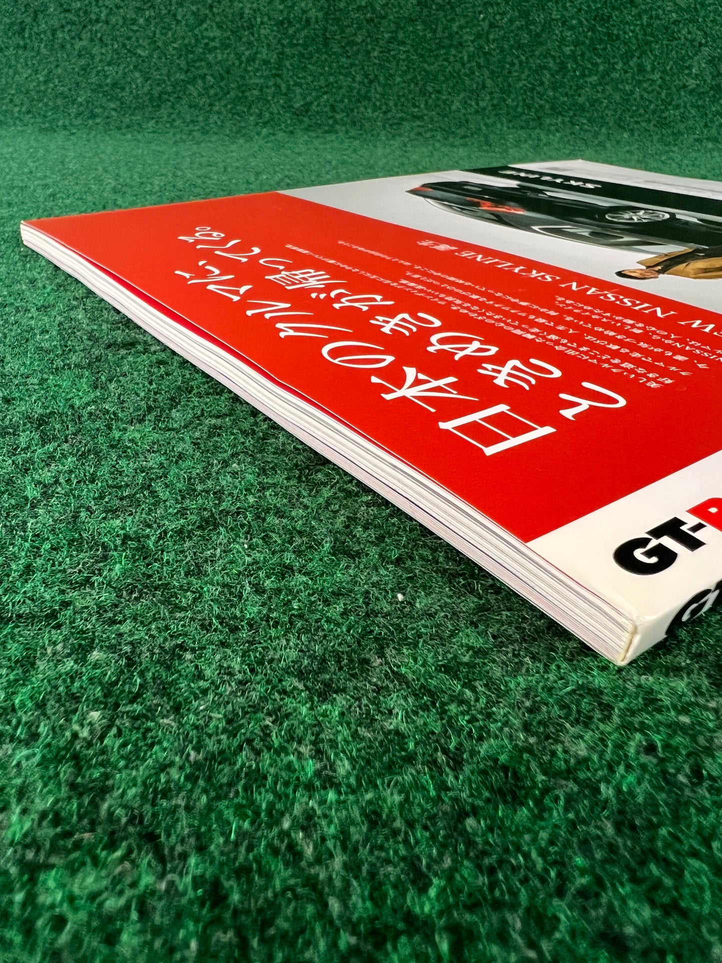 GT-R Magazine - Vol. 074