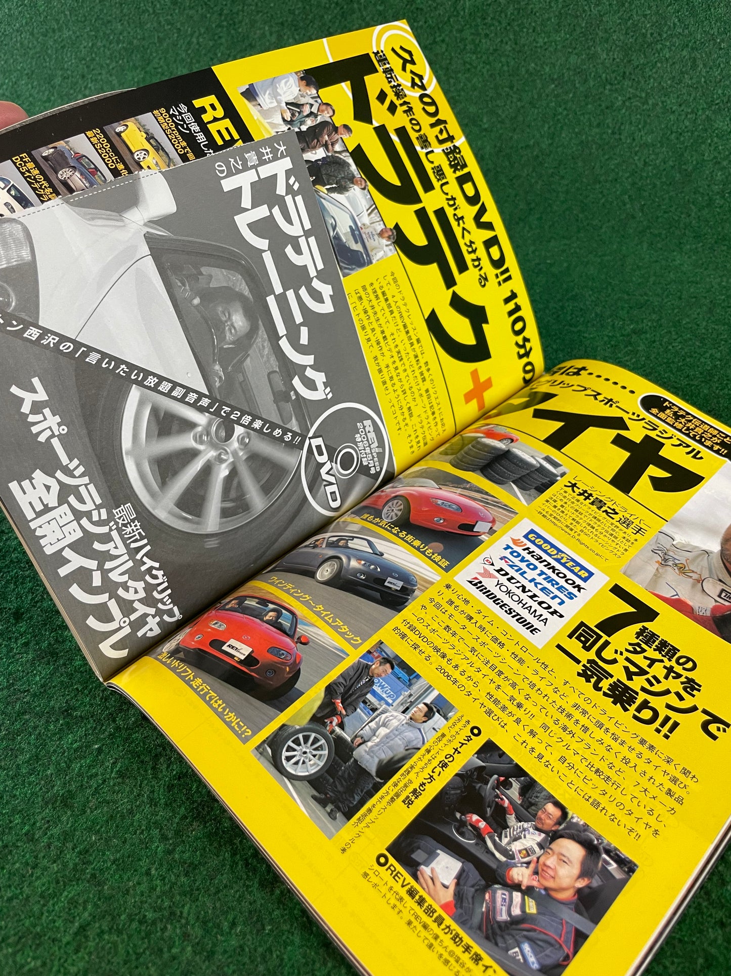 REVSpeed Magazine - May 2006