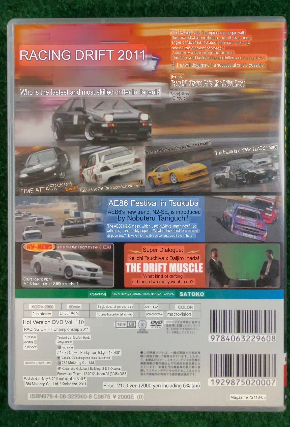 Hot Version DVD - Vol. 110