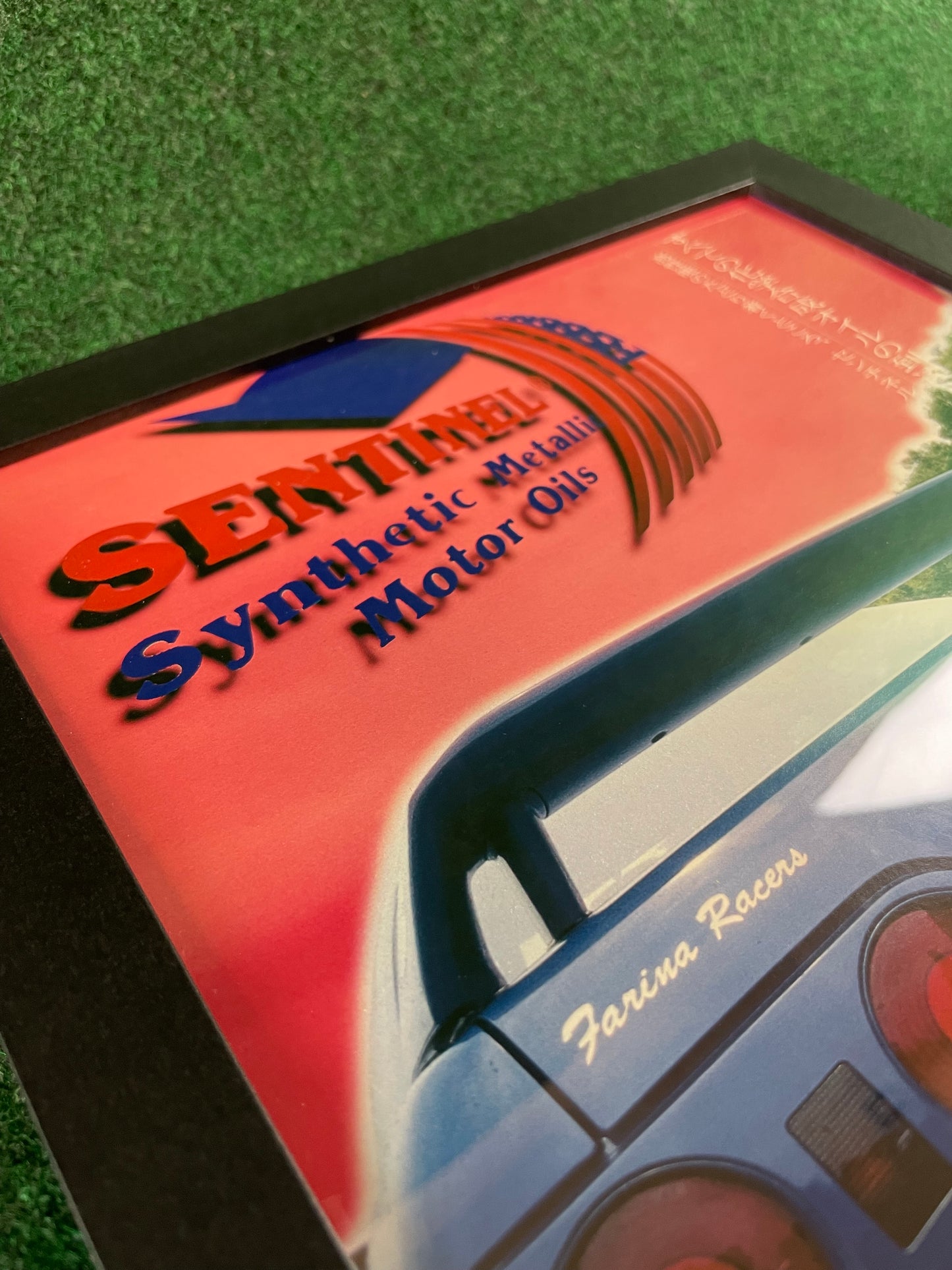 Sentinel - Synthetic Metallic Motor Oils Nissan Skyline R32 Framed Advertisement Picture