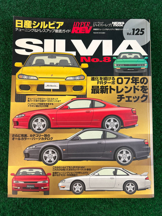 Hyper Rev Magazine - Nissan Silvia - No. 8 Vol. 125