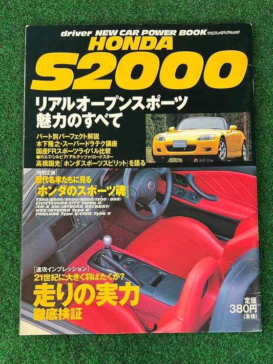 driver New Car Power Magazine Honda S2000