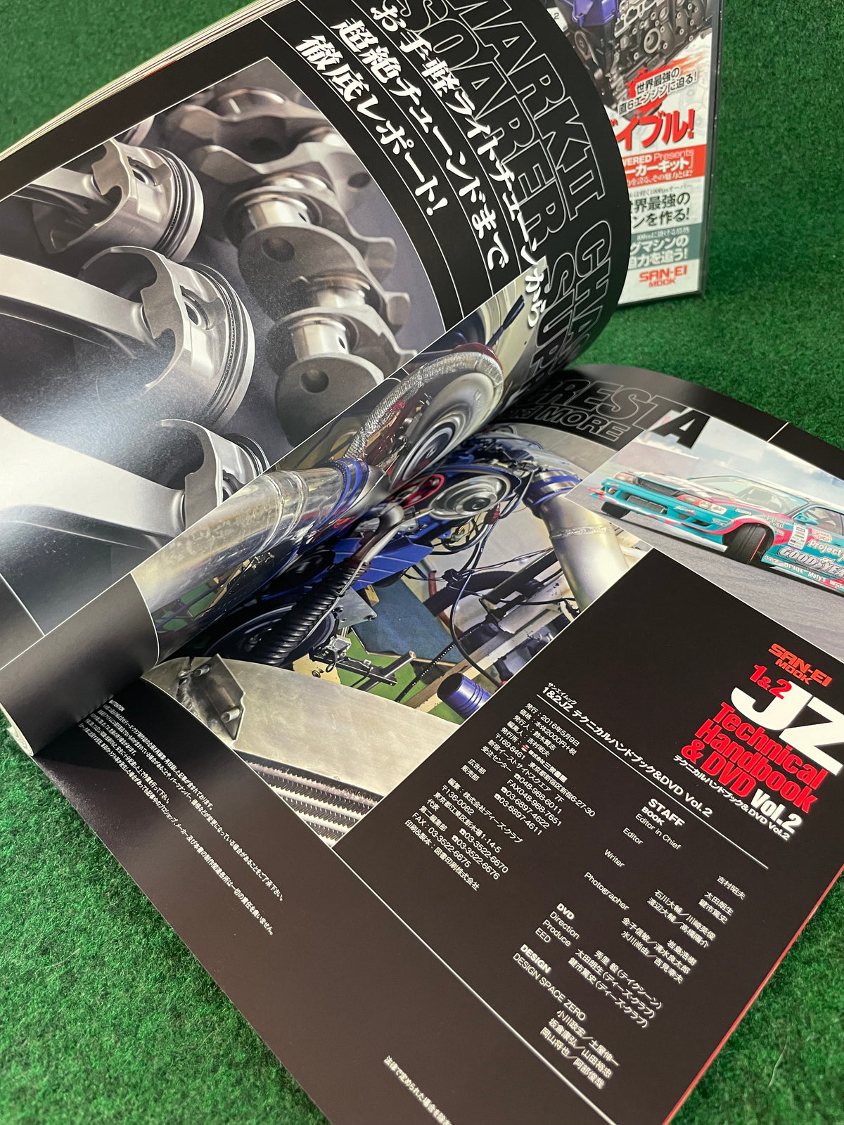 SAN-EI Mook - Toyota JZ Engine Technical Handbook Magazine & DVD Set Part 2