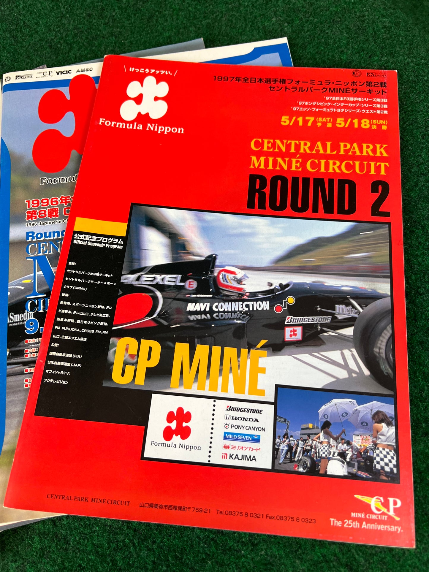 Formula Nippon - Race Event Programs Set of 10