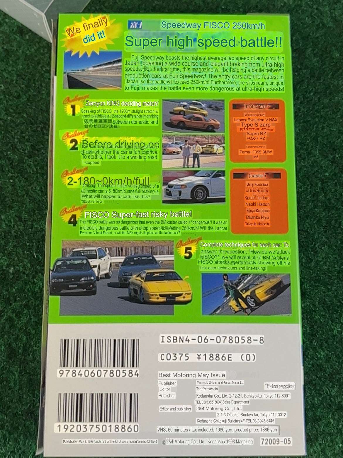 Best Motoring VHS - May & July 1998