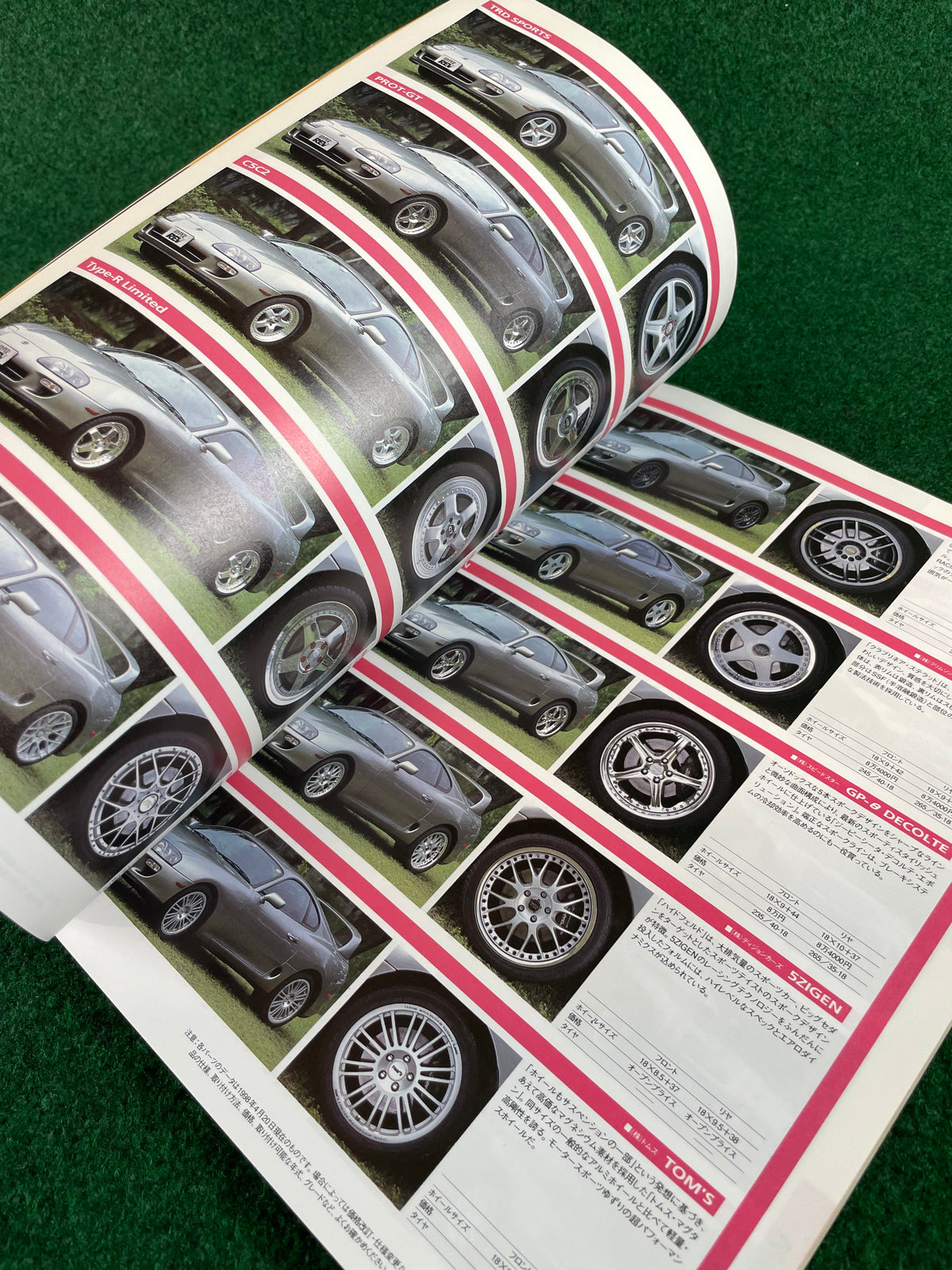 Hyper Rev Magazine - Toyota Supra No. 2 Vol. 29