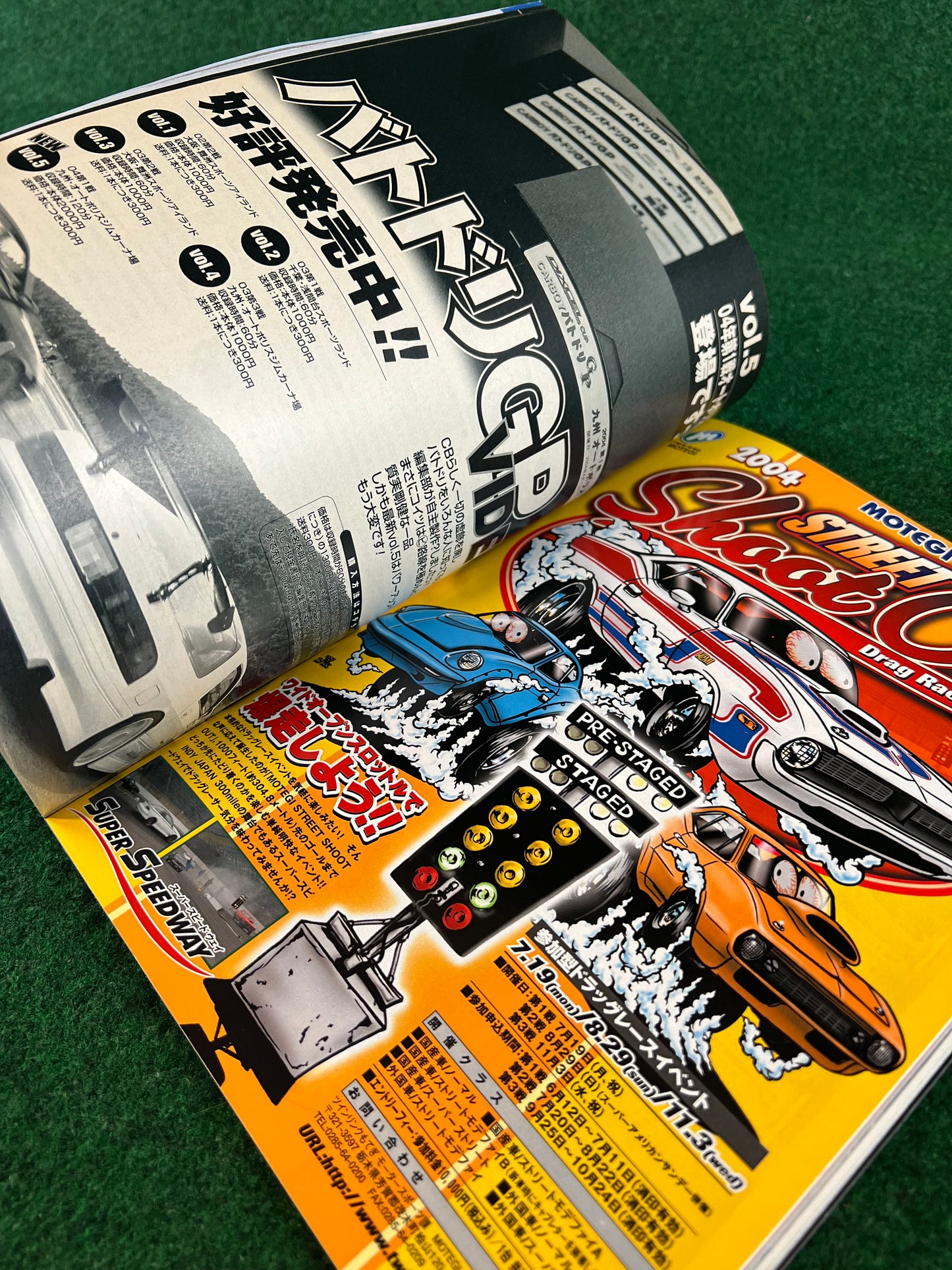 Carboy Magazine - August 2004