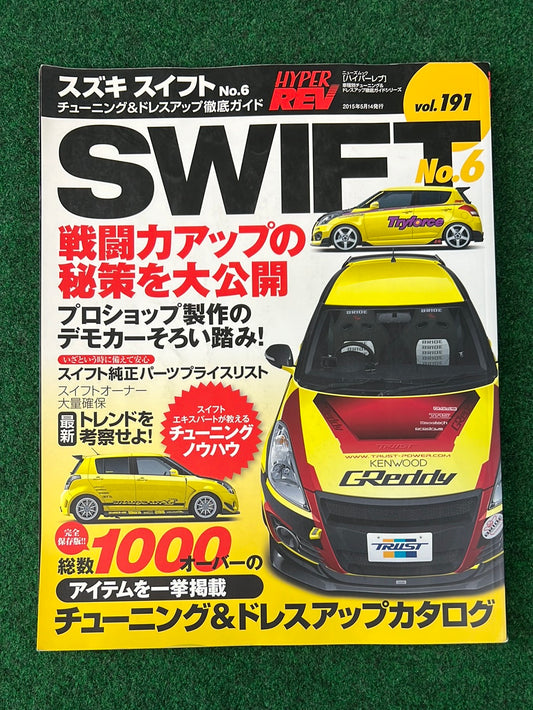 Hyper Rev Magazine - Suzuki Swift No. 6 Vol. 191