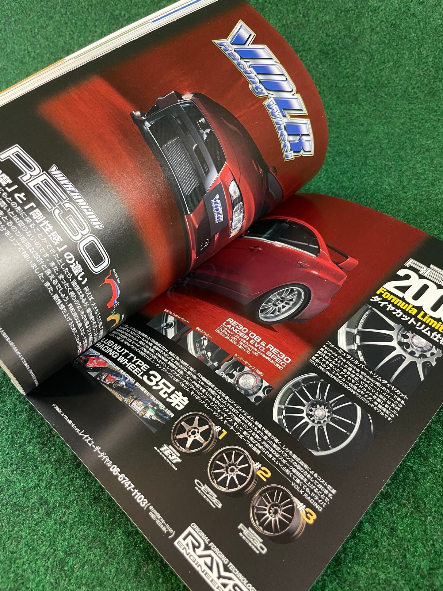 Hyper Rev Magazine - Mitsubishi Lancer Evolution - Vol. 129 No. 8