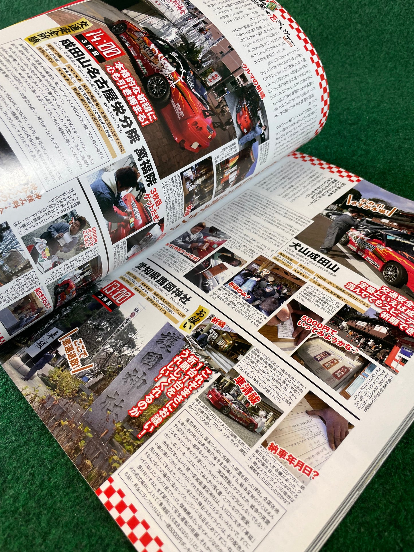 Drift Tengoku Magazine - February 2012