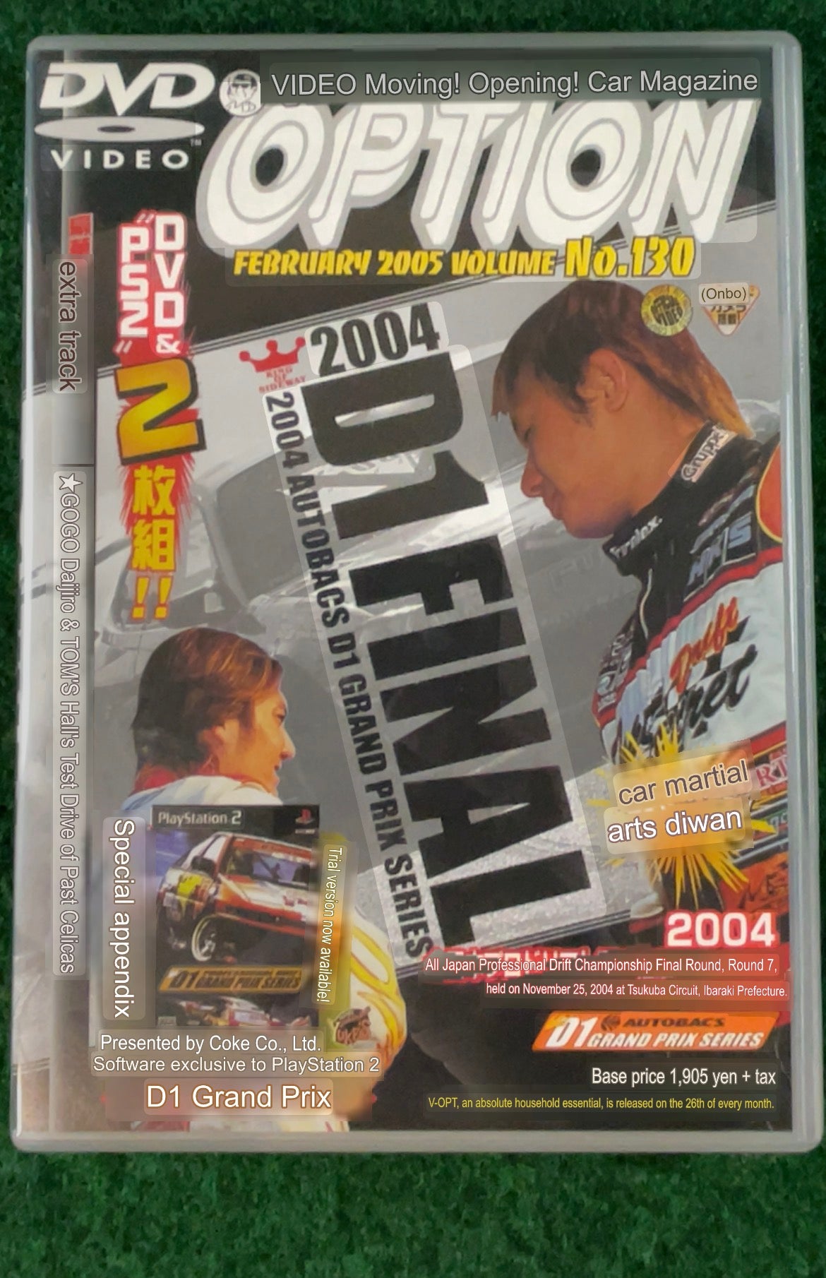 Option Video DVD - Vol. 130