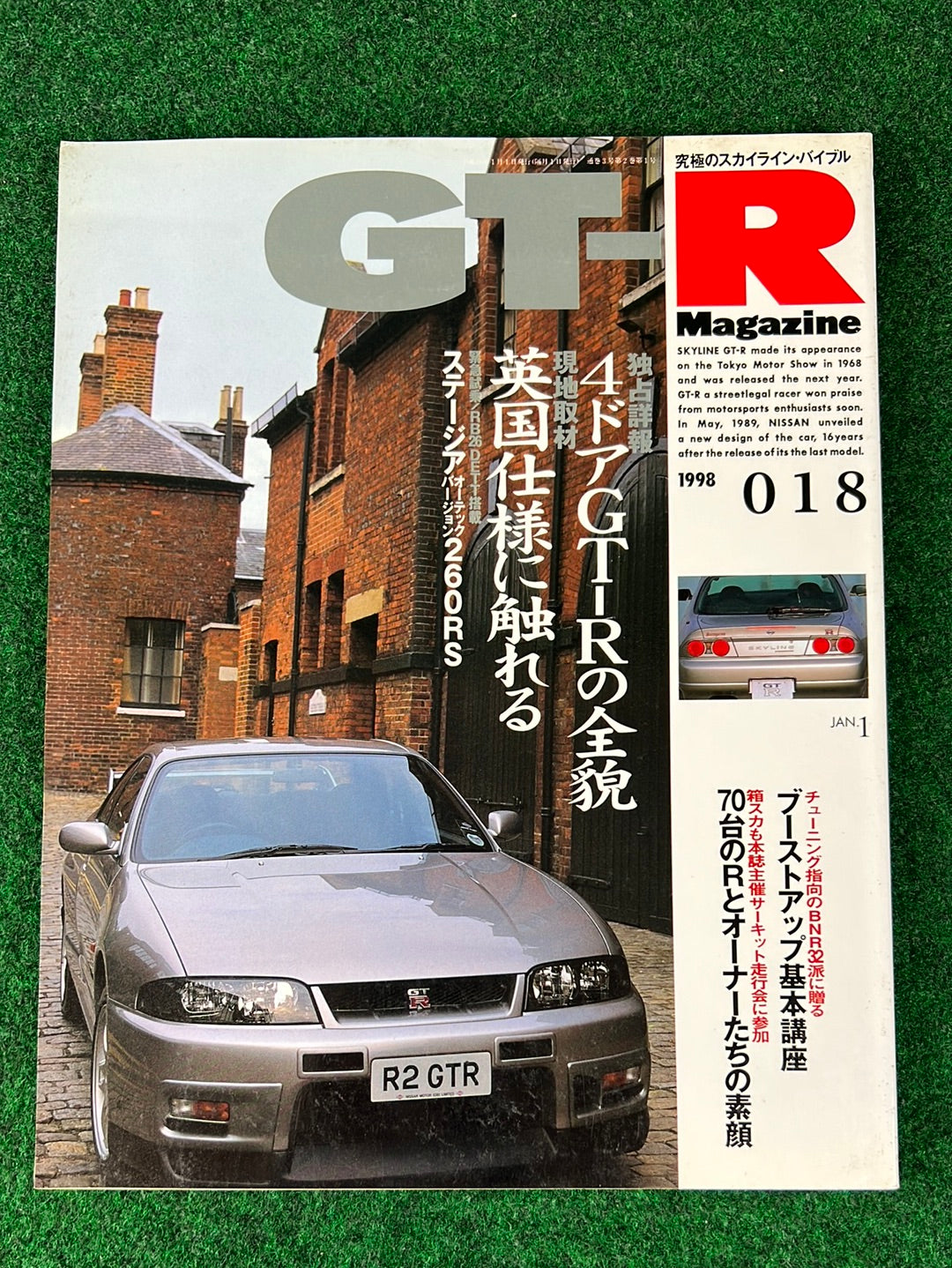 GT-R Magazine - 1998 Vol. 018