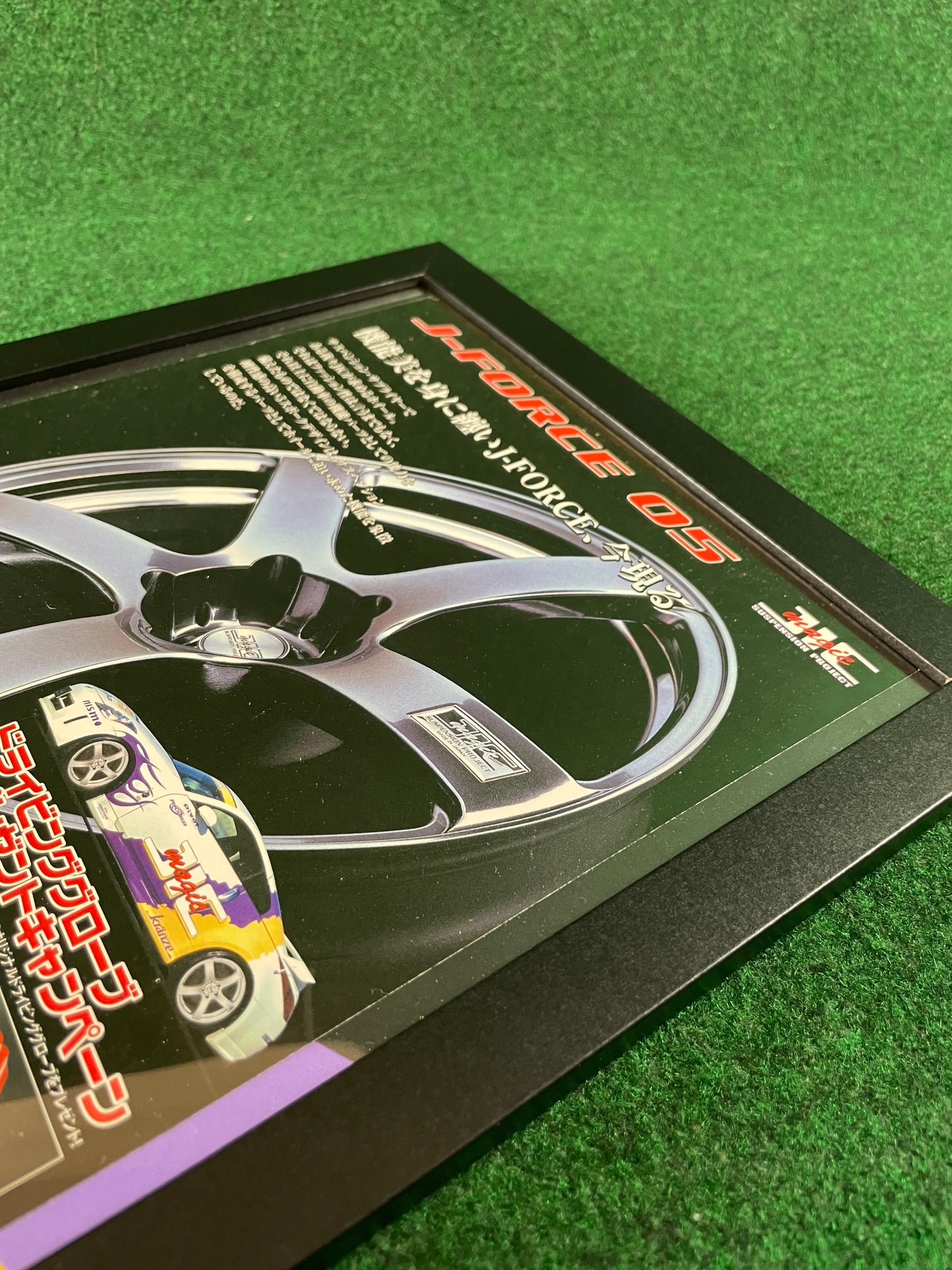 JIC Magic Wheels - Nissan Fairlady Z J-Force 05 Framed Advertisement